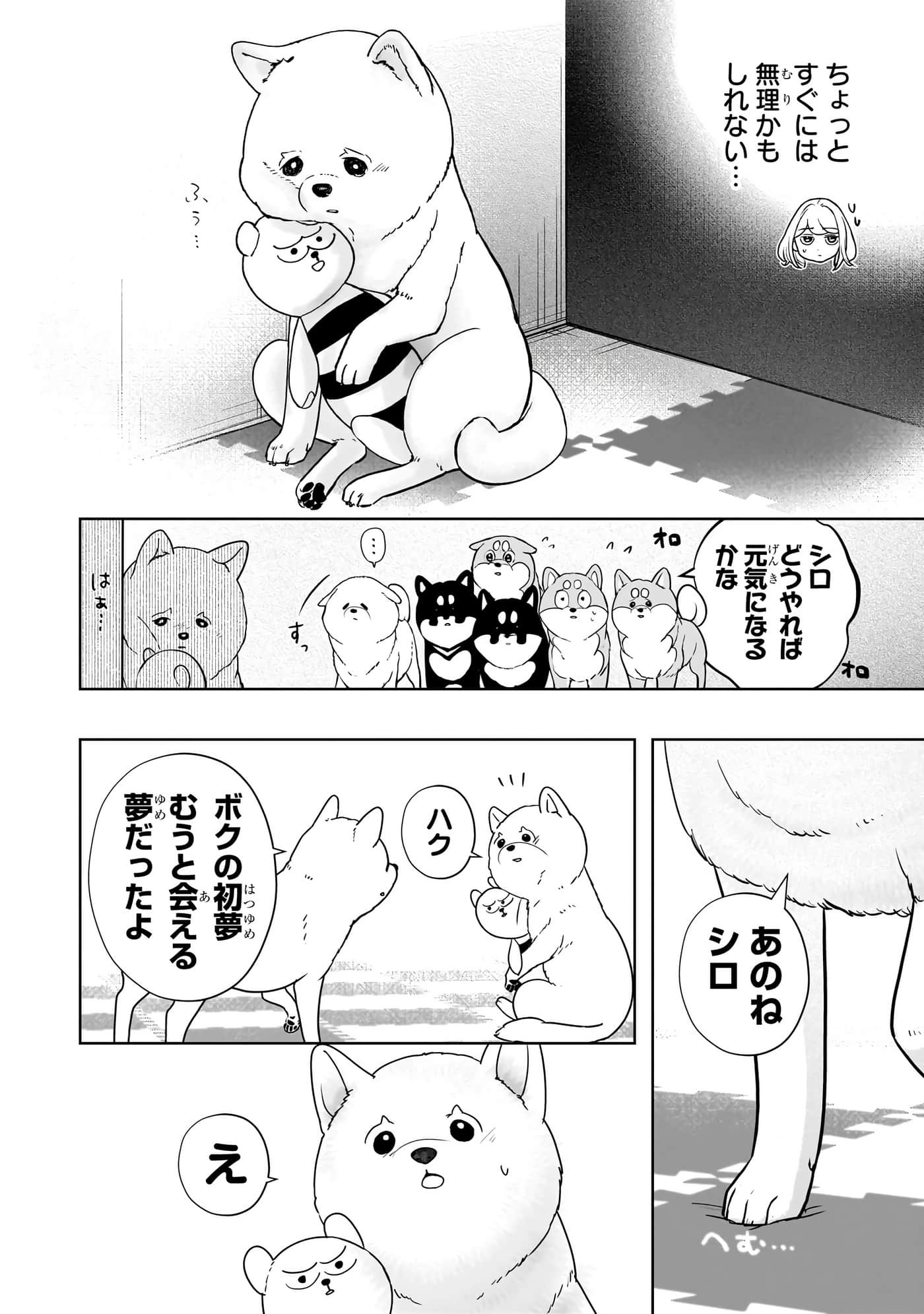 第 157 页