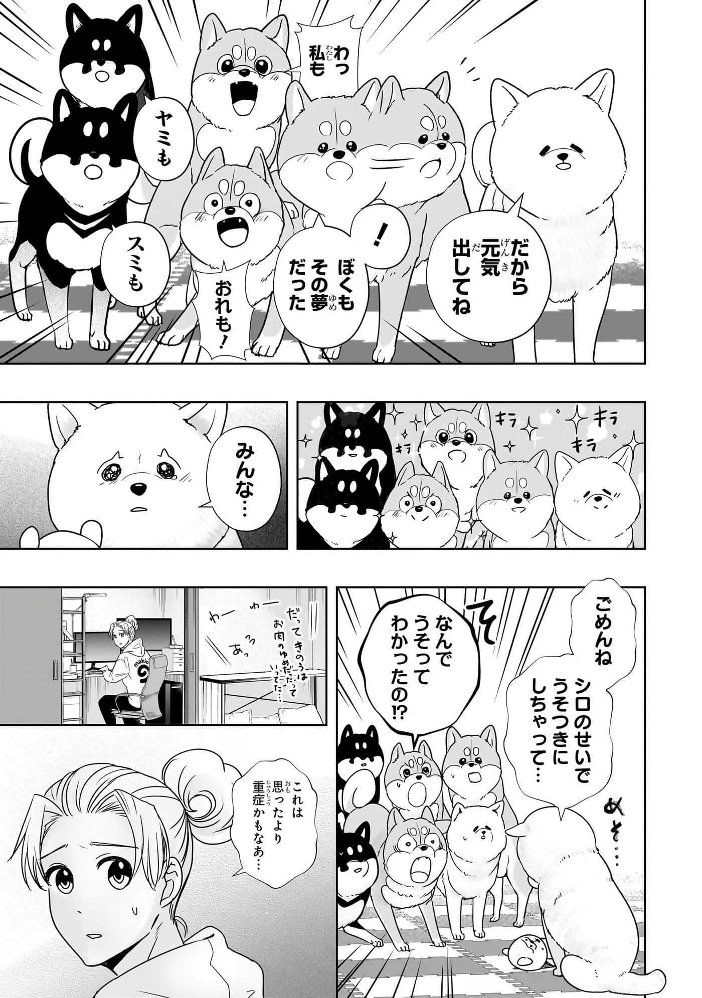 第 158 页
