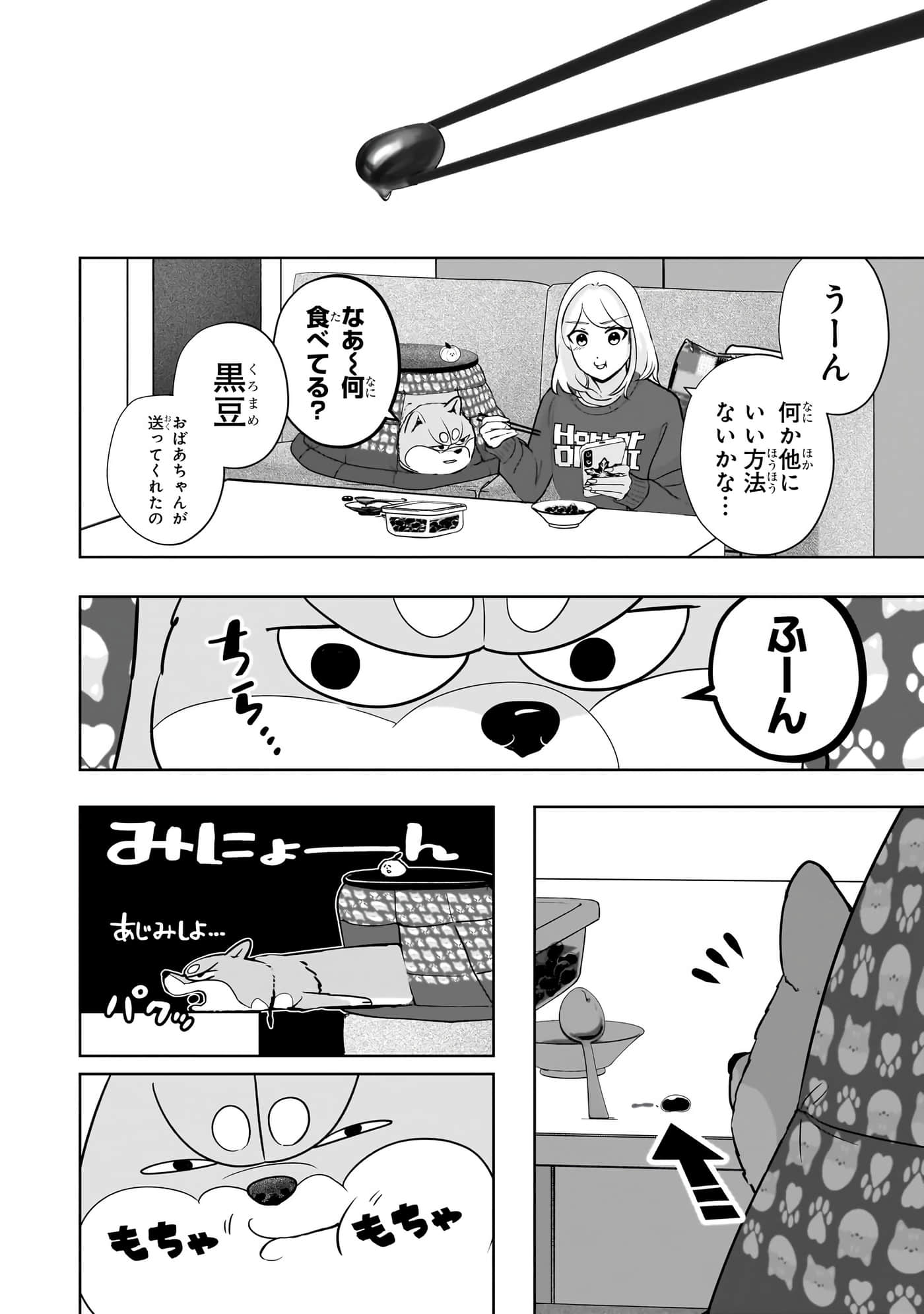 第 159 页