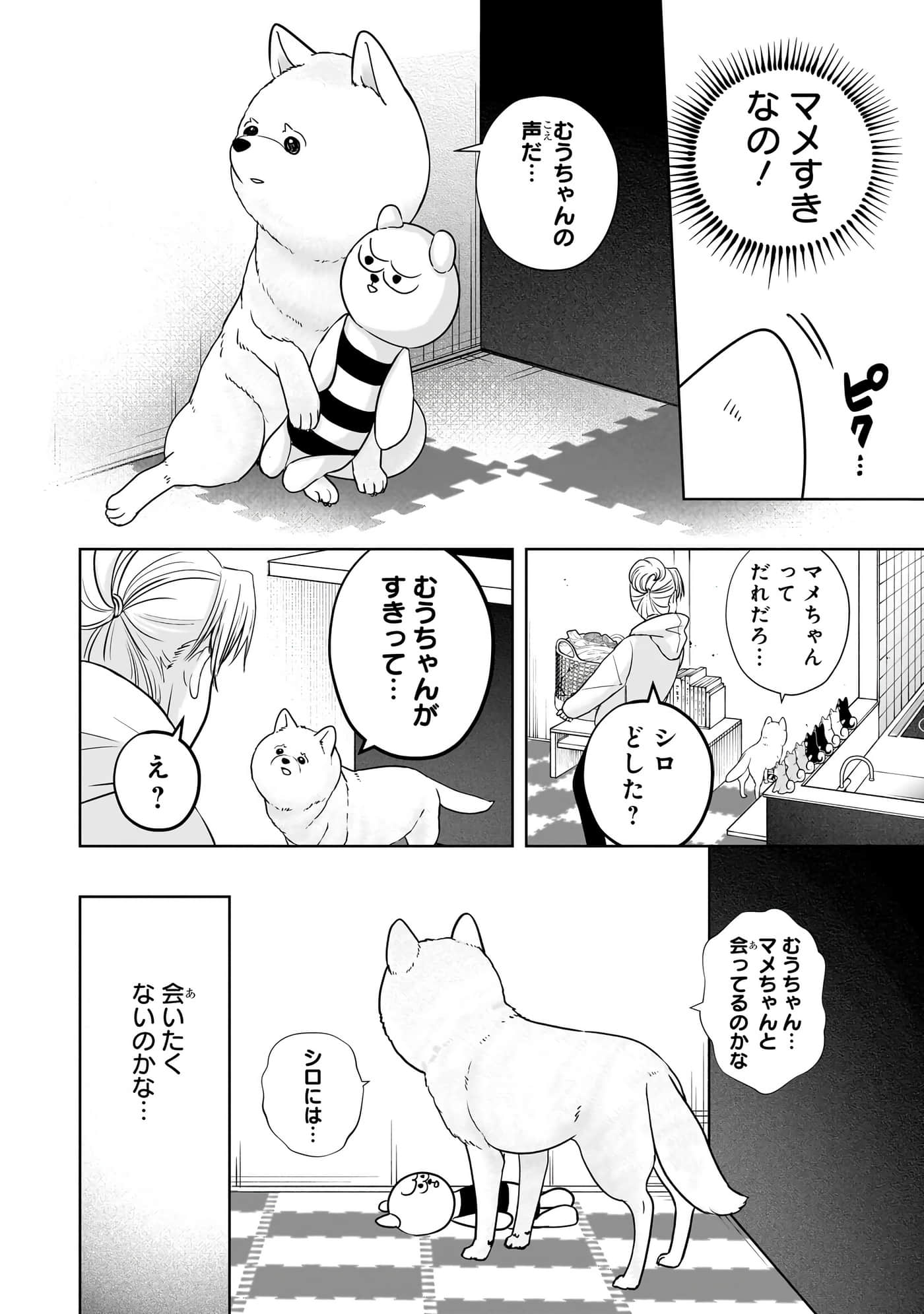 第 161 页