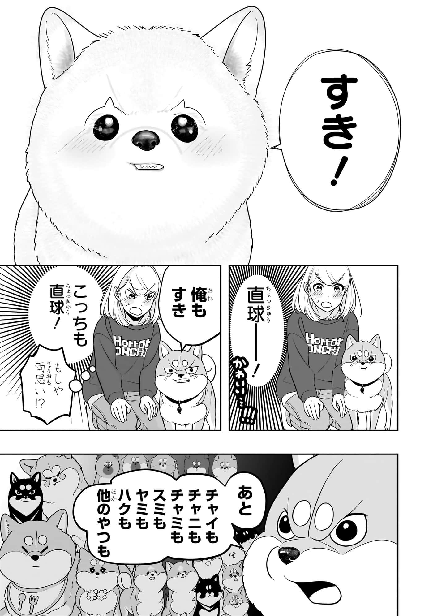 第 164 页
