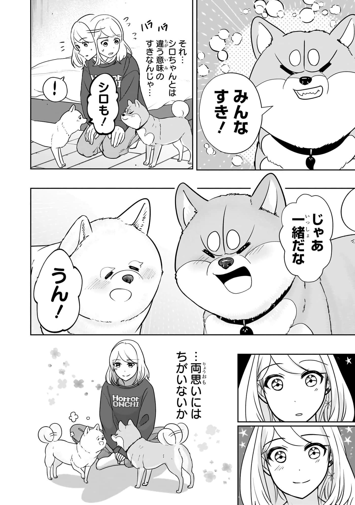 第 165 页