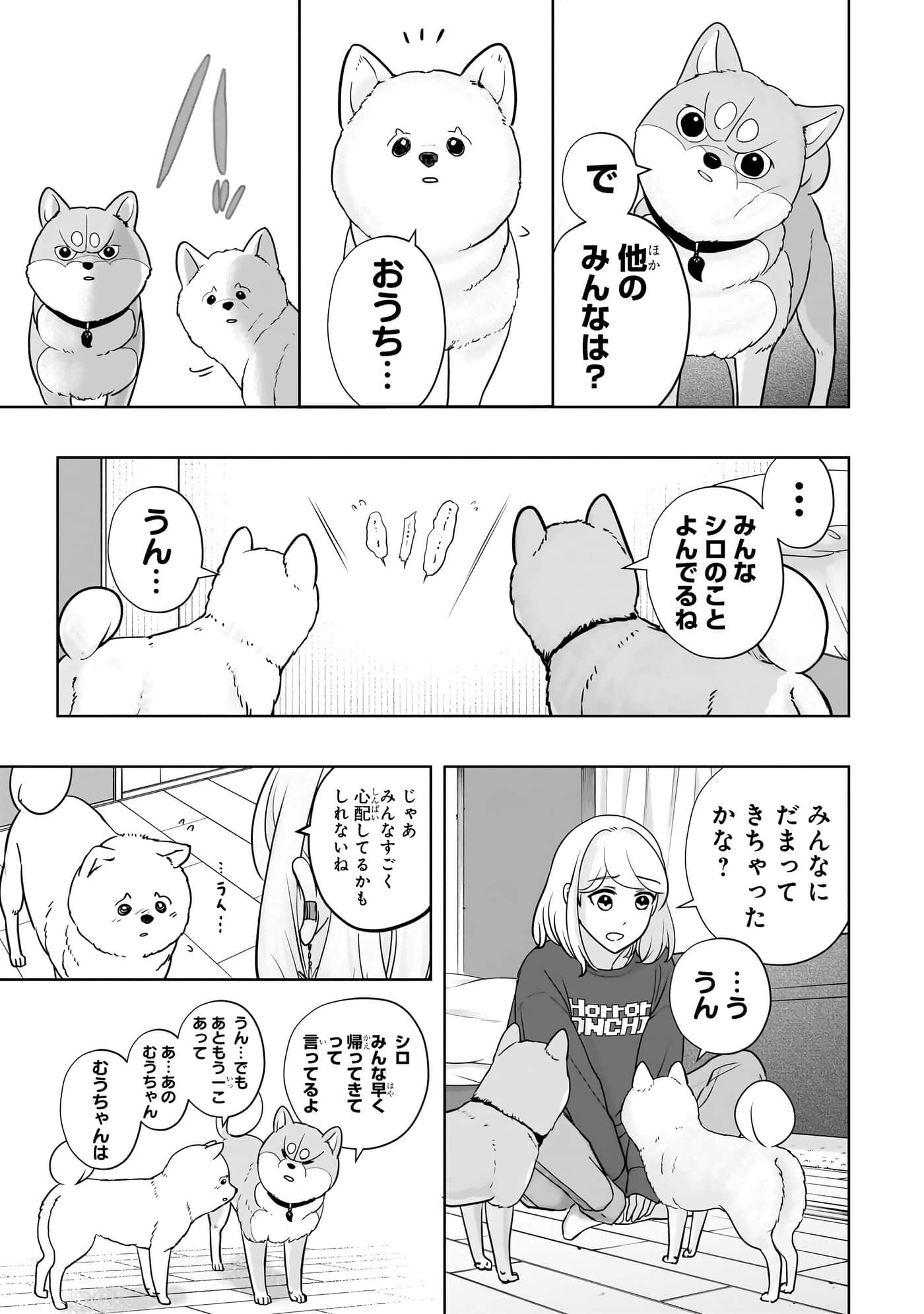第 166 页