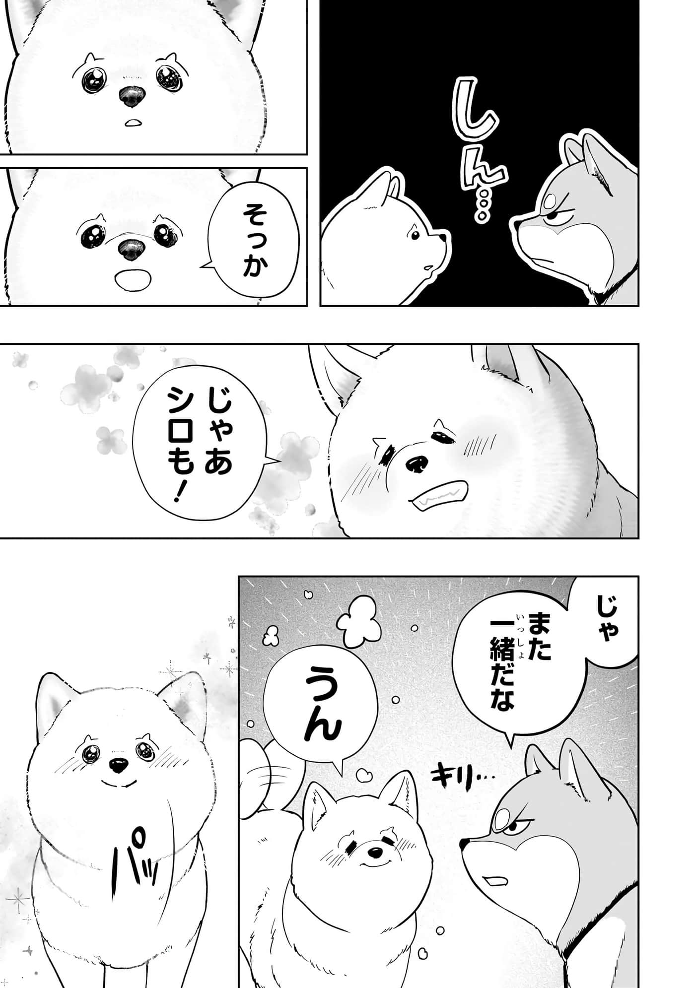 第 168 页