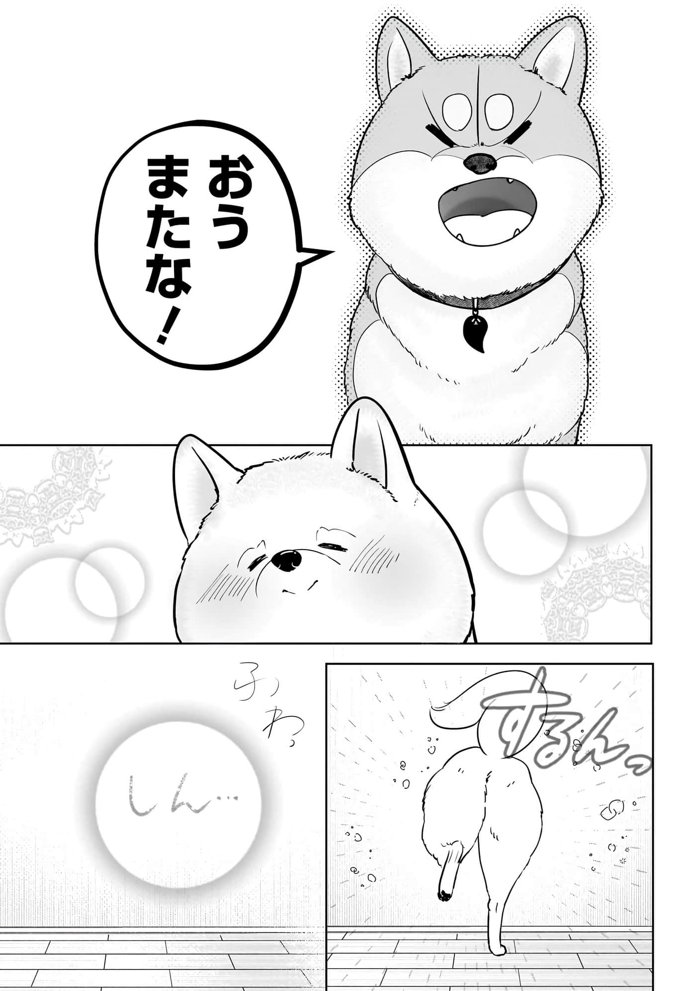 第 170 页