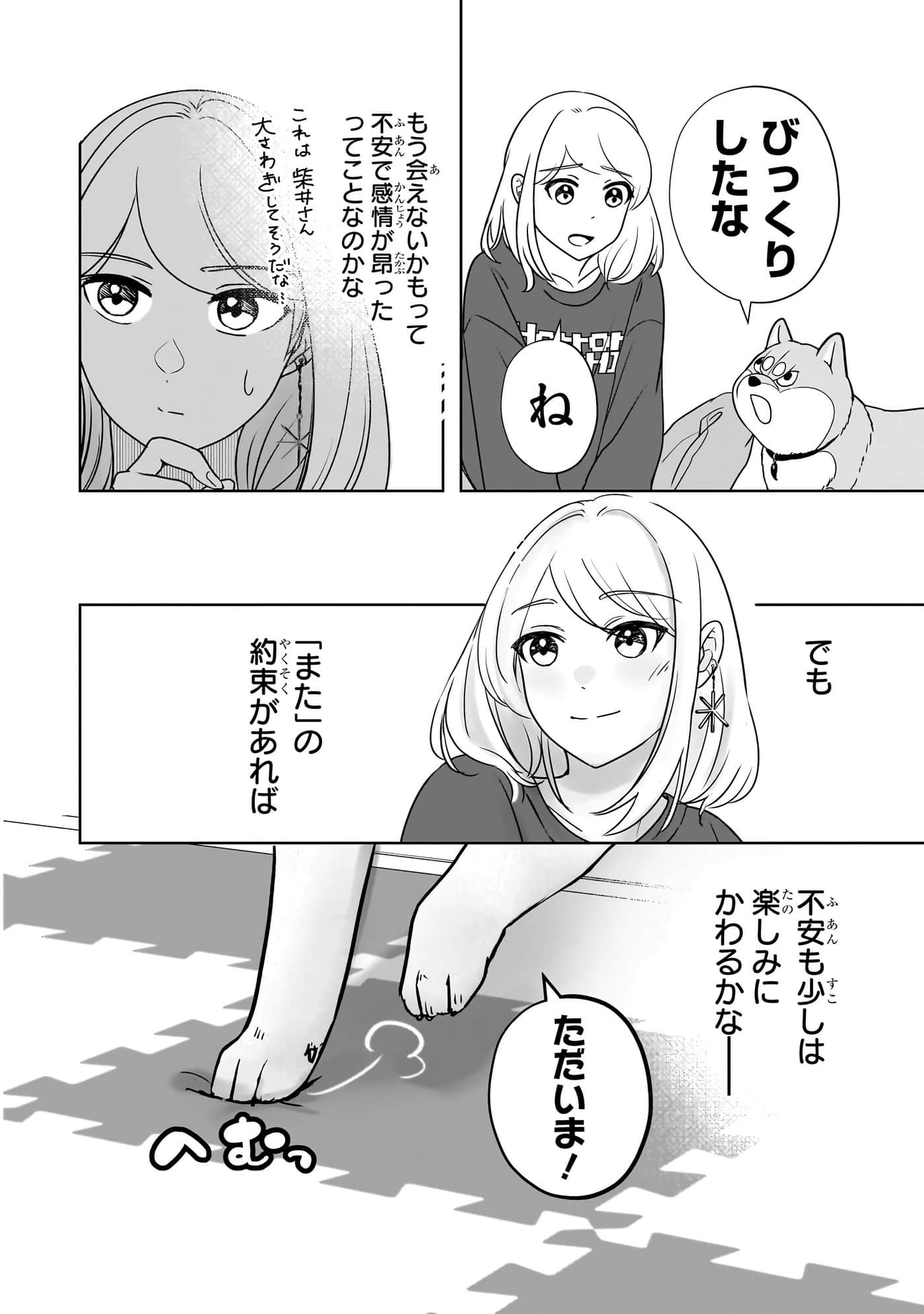 第 171 页