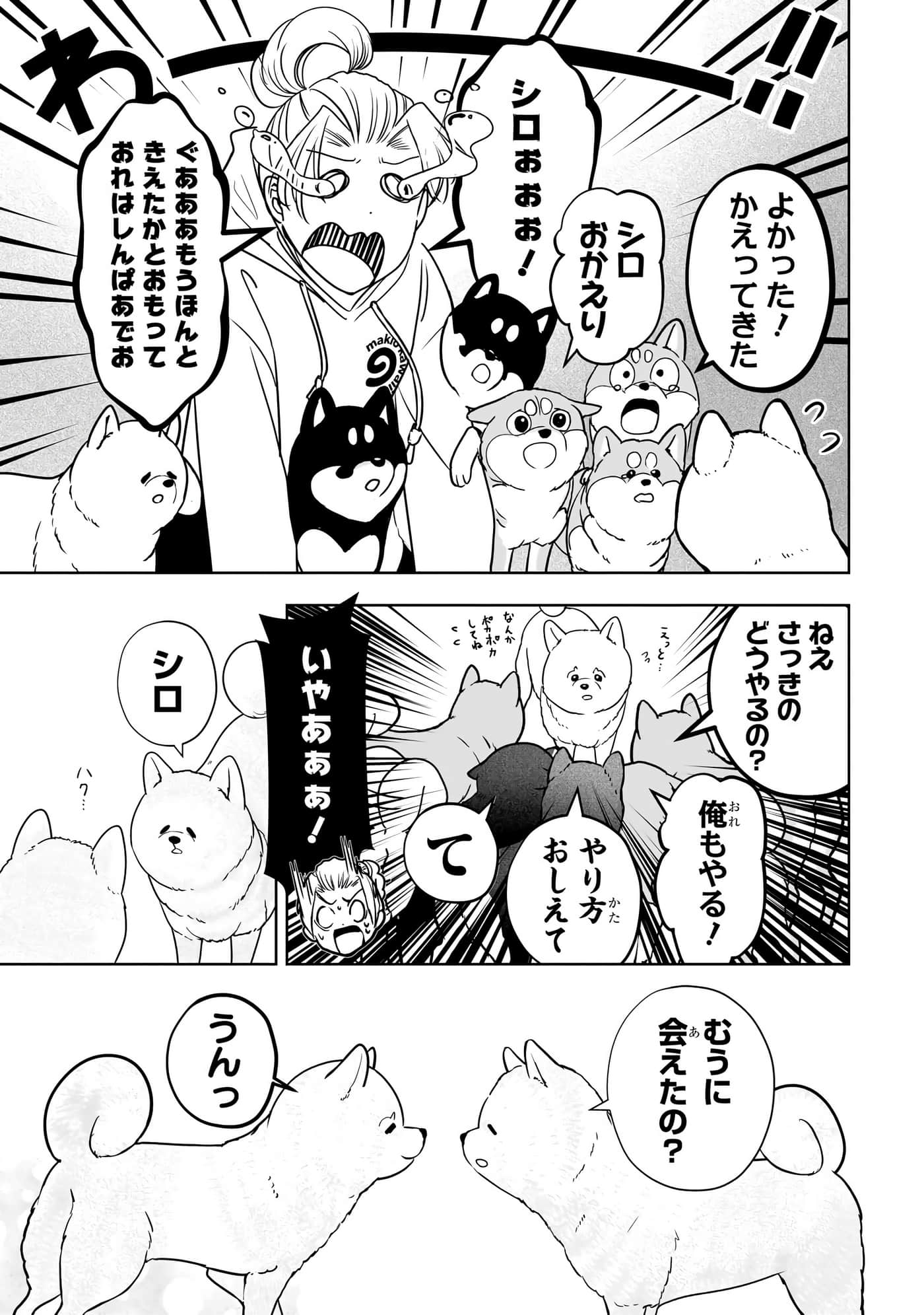 第 172 页
