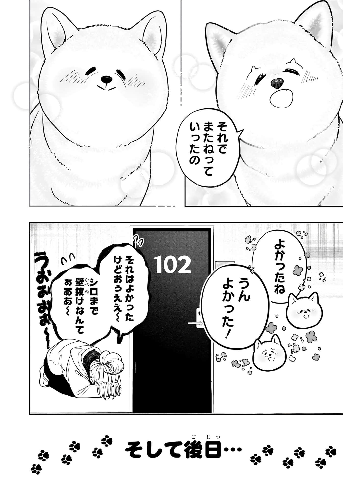第 173 页