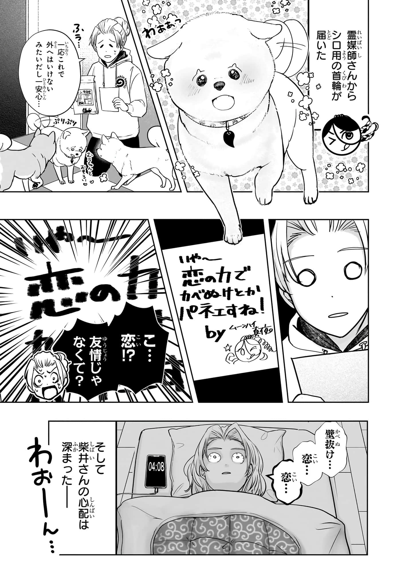 第 174 页