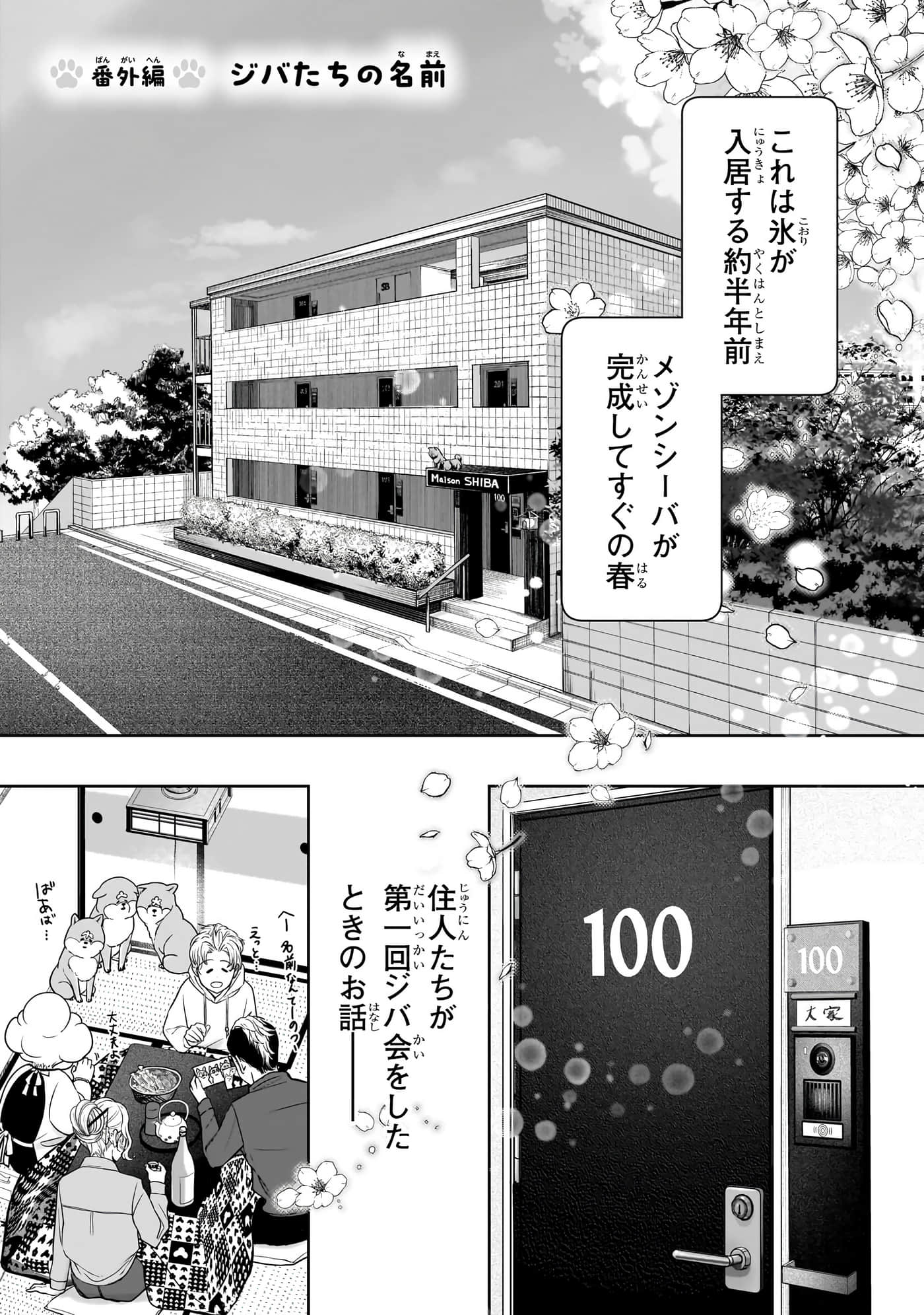 第 176 页