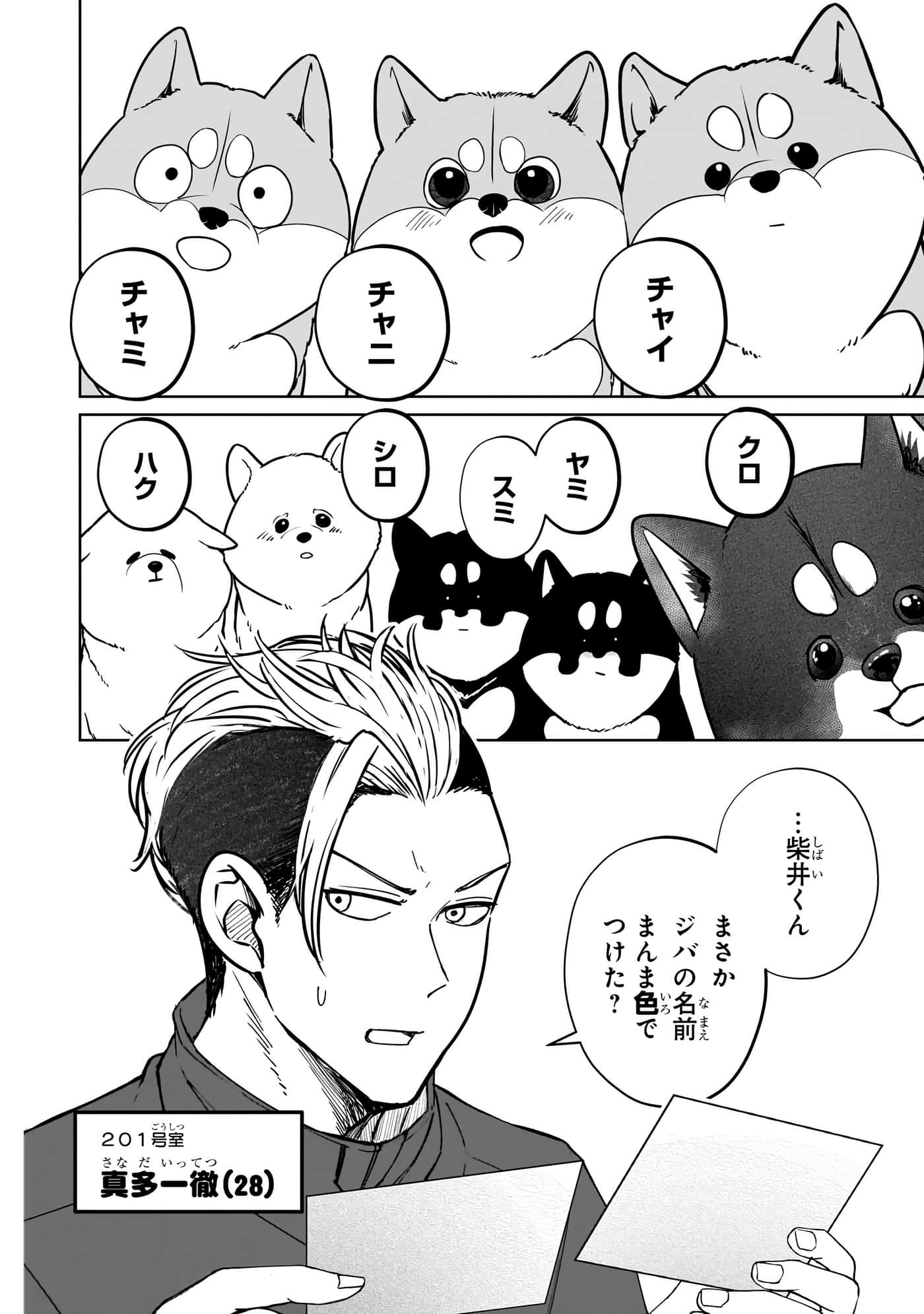 第 177 页