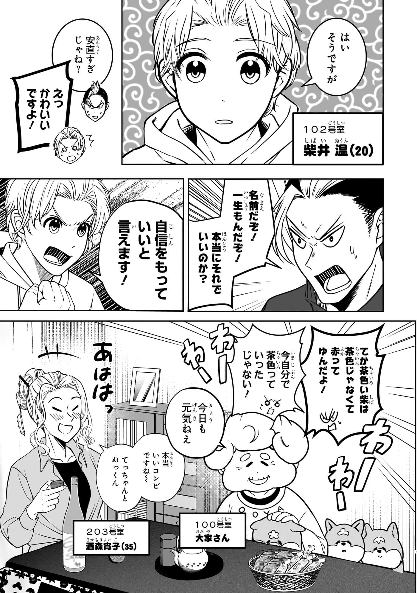 第 178 页