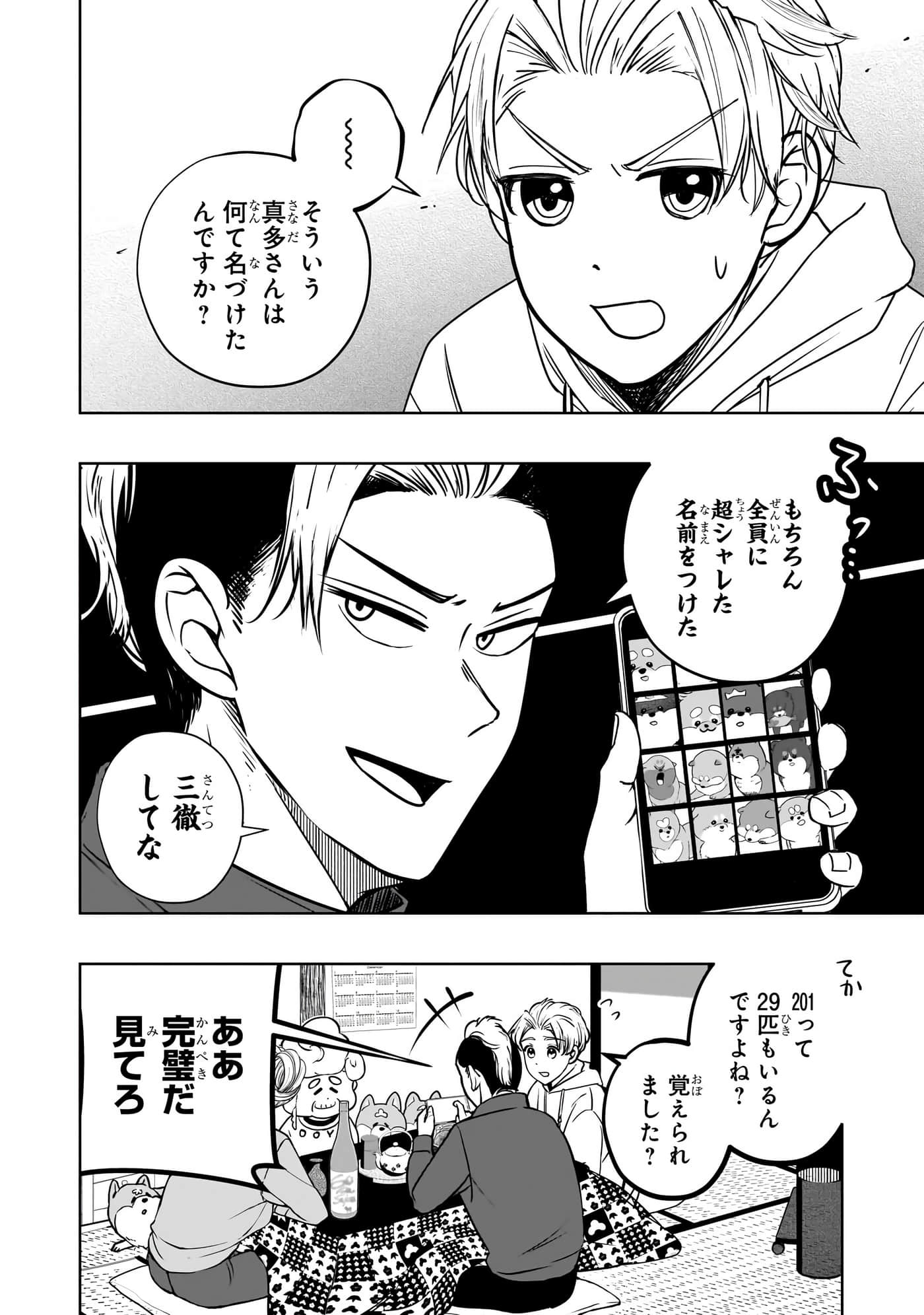 第 179 页