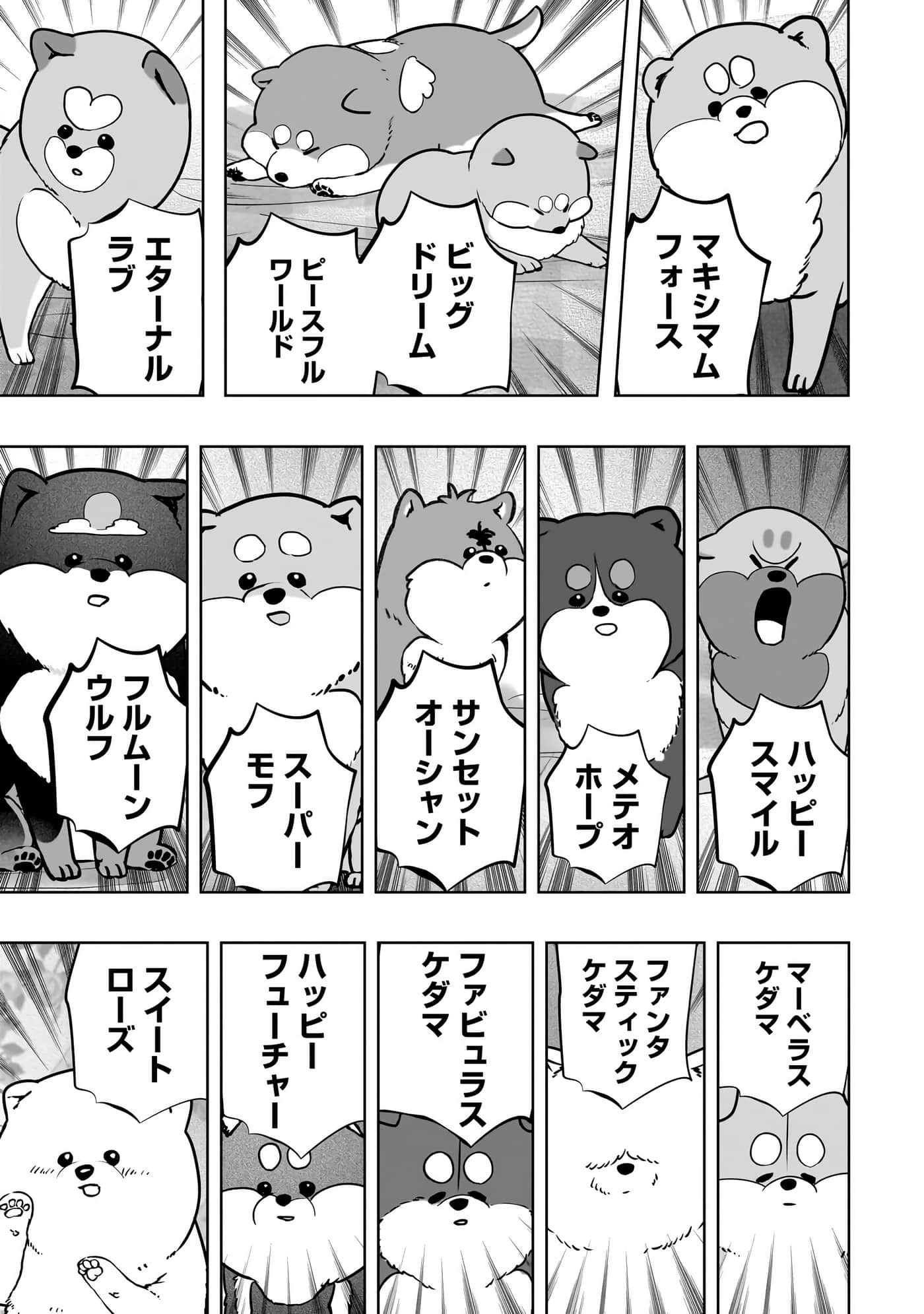 第 180 页