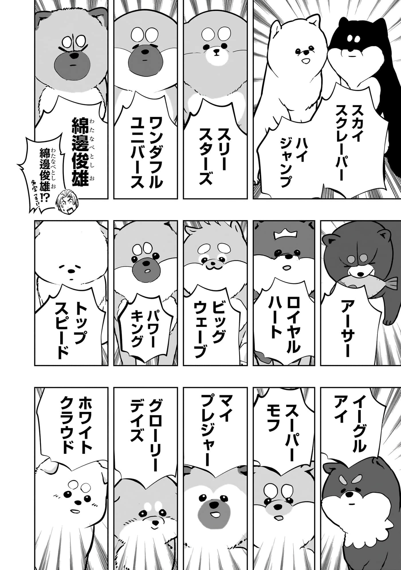 第 181 页
