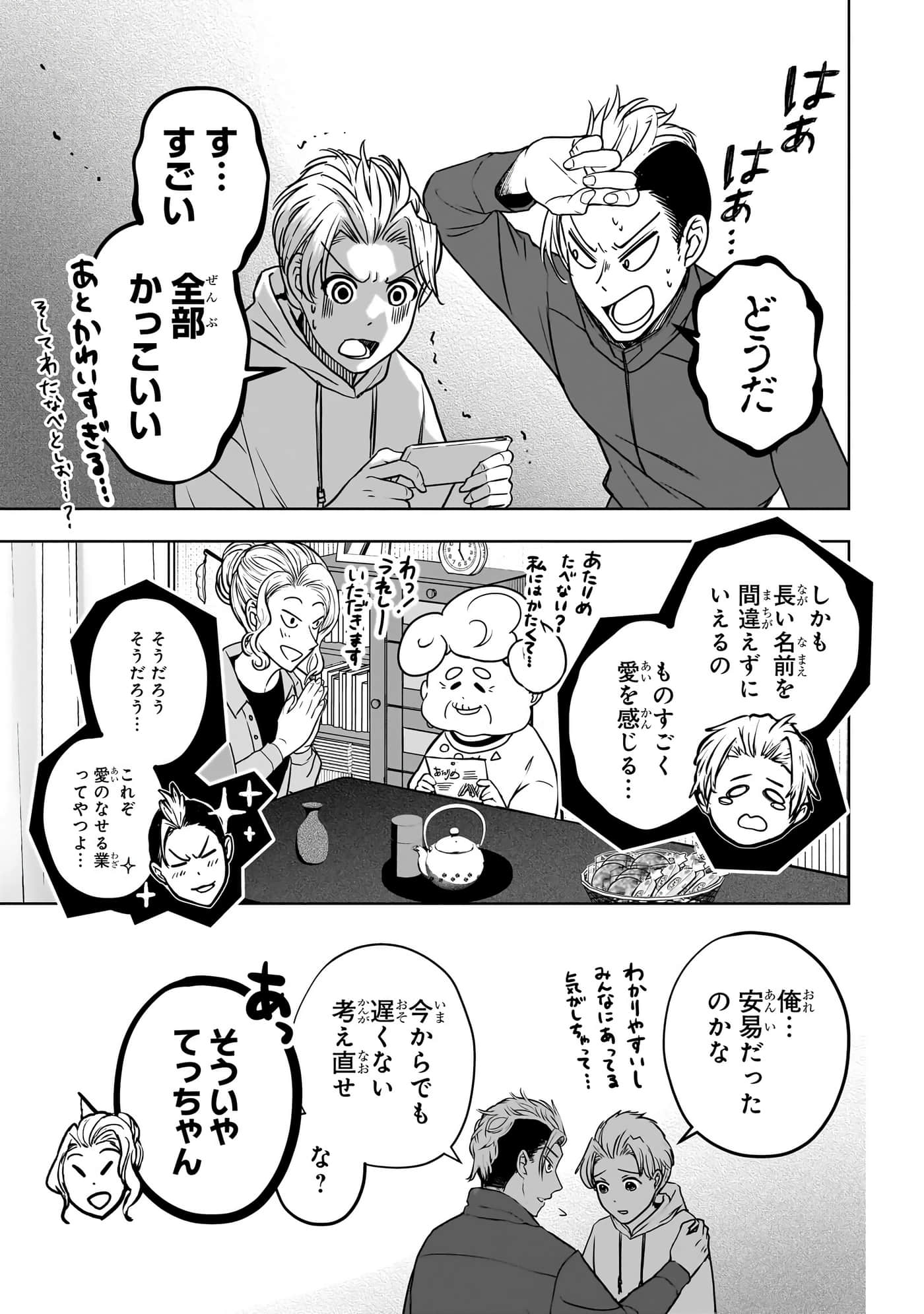 第 182 页