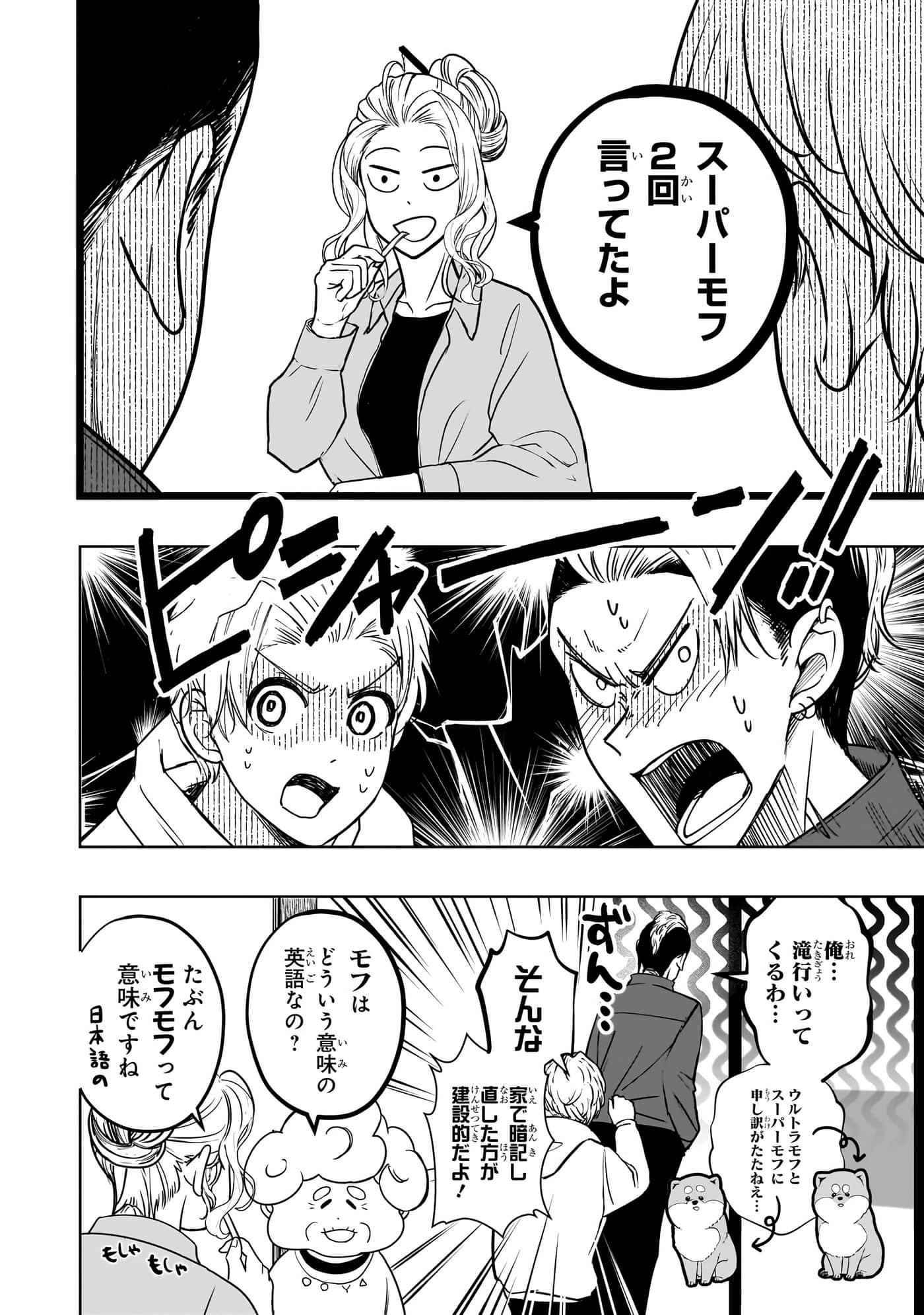 第 183 页