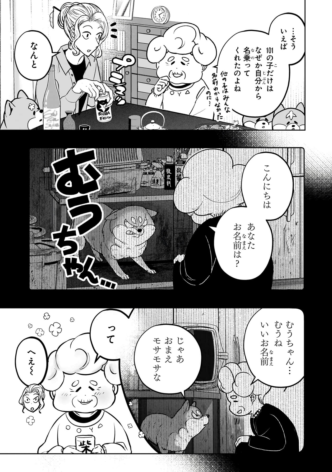第 184 页