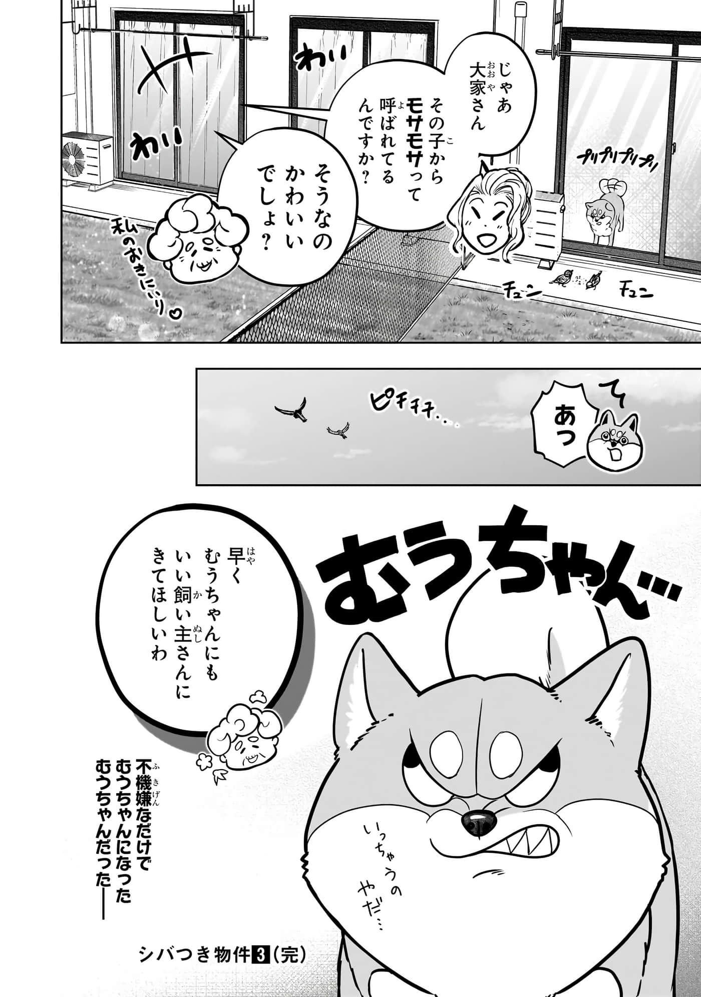 第 185 页
