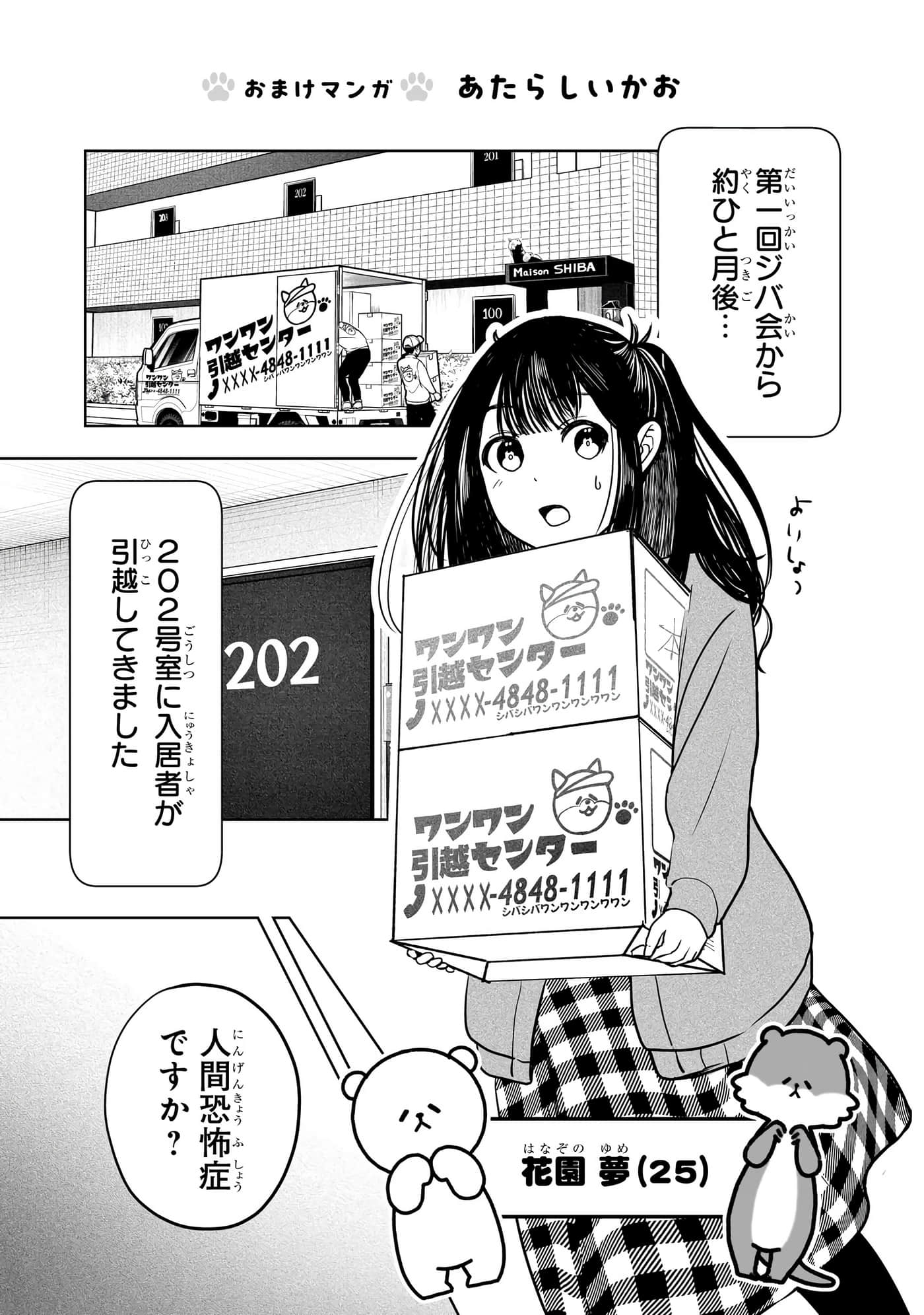 第 186 页