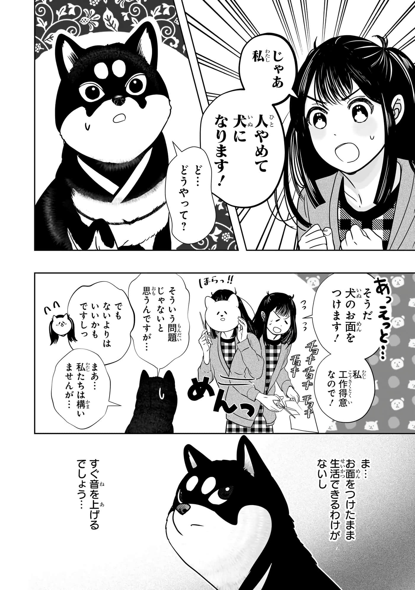 第 187 页