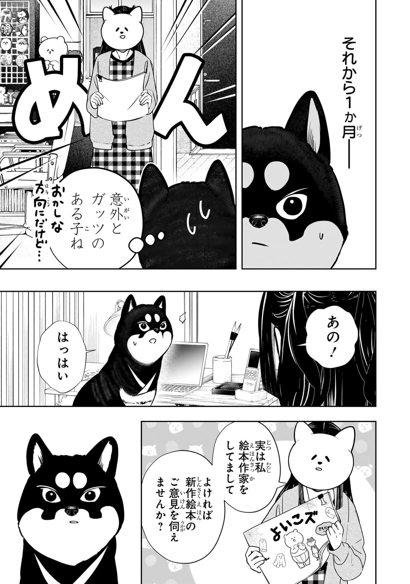 第 188 页