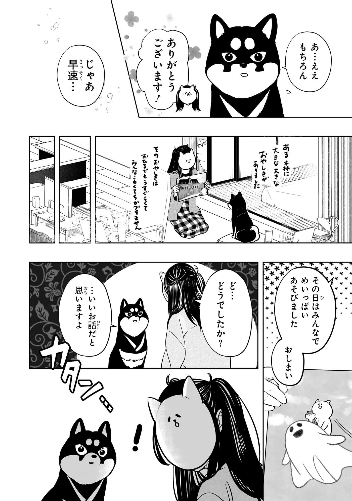 第 189 页