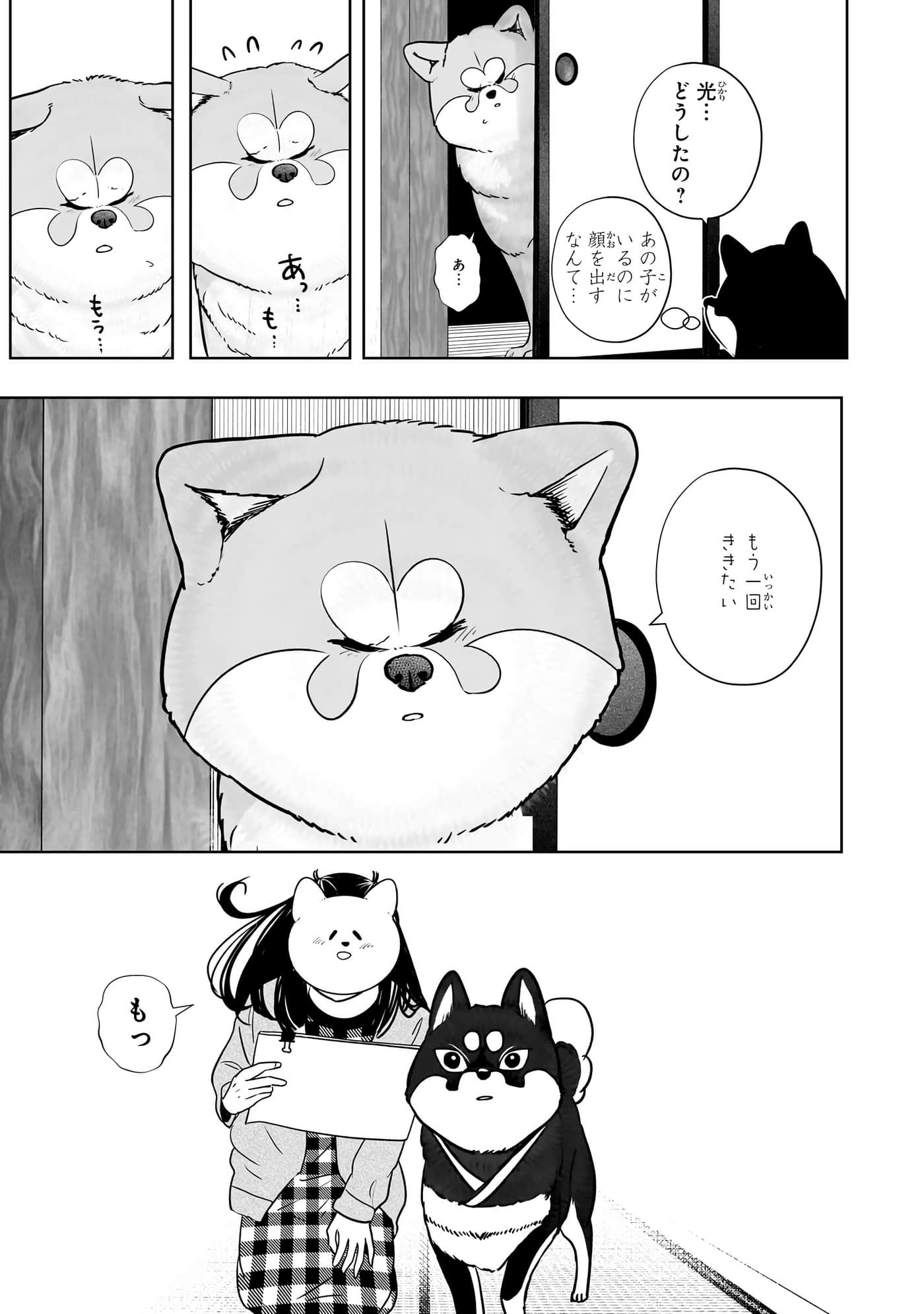 第 190 页