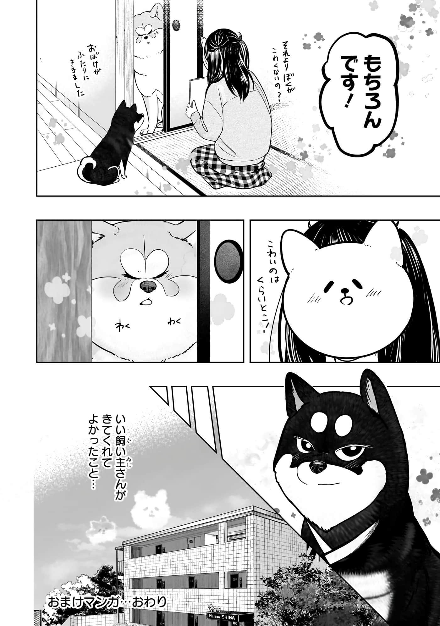 第 191 页