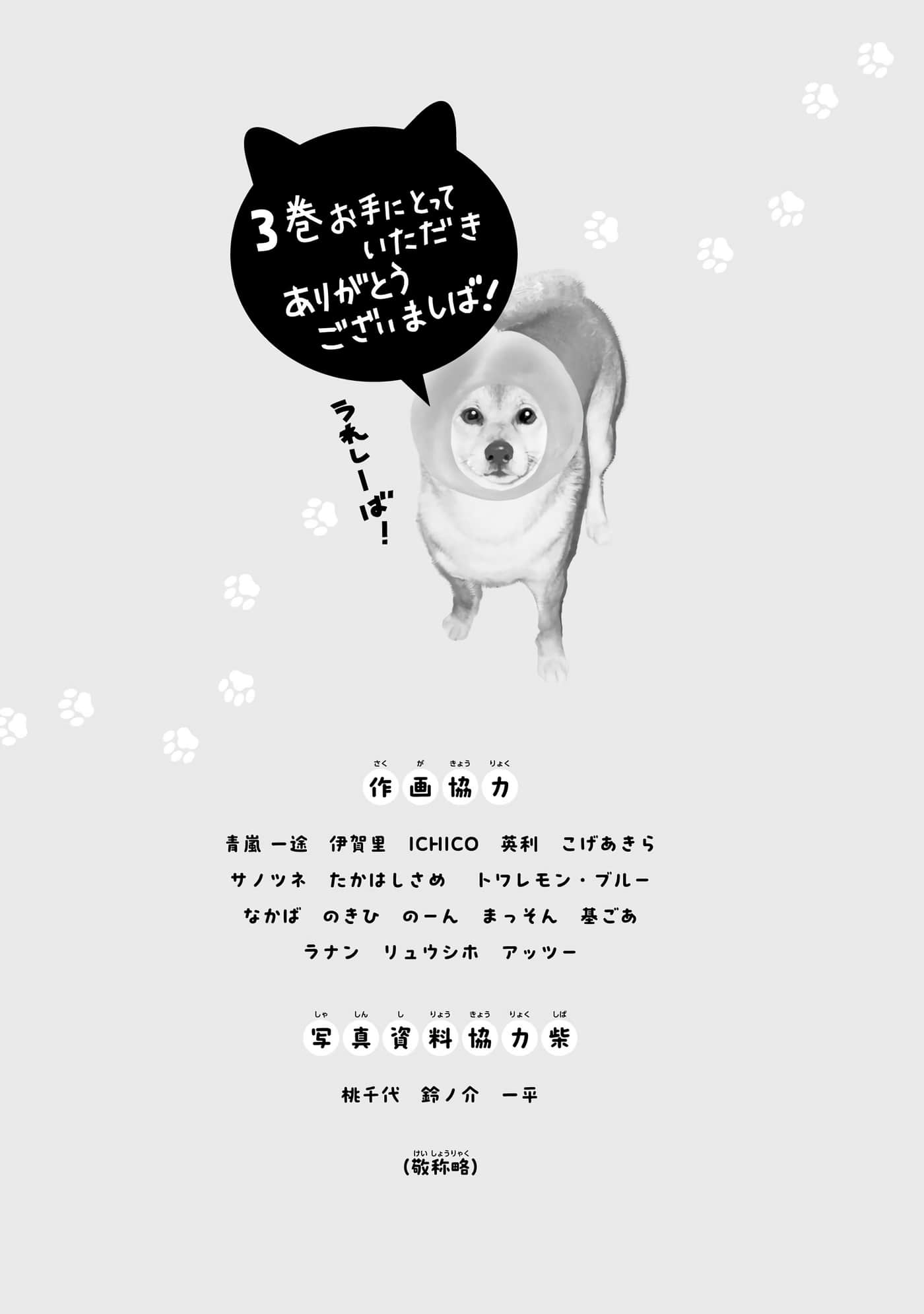 第 192 页