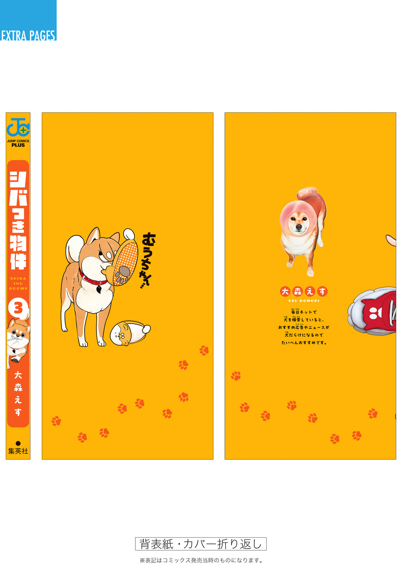 第 193 页