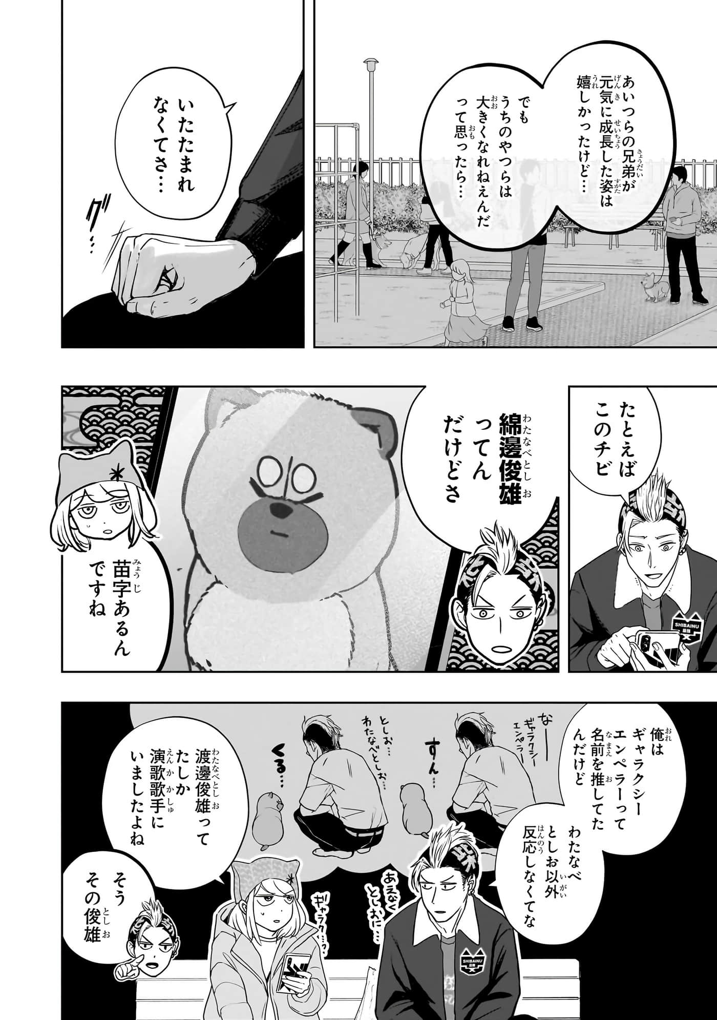 第 17 页
