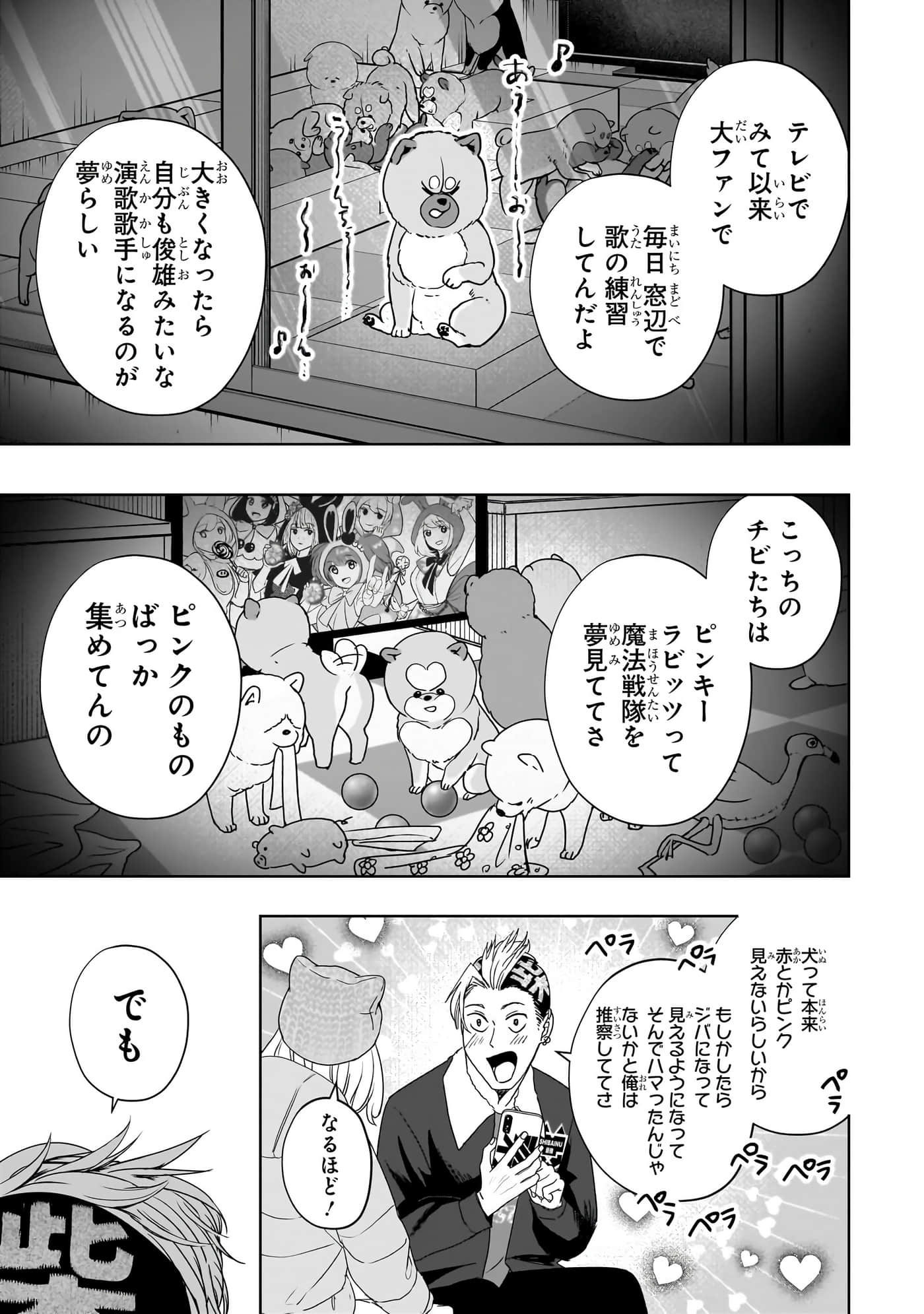 第 18 页
