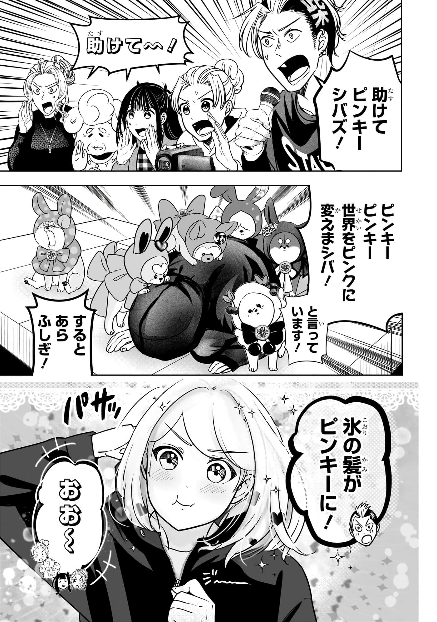 第 22 页