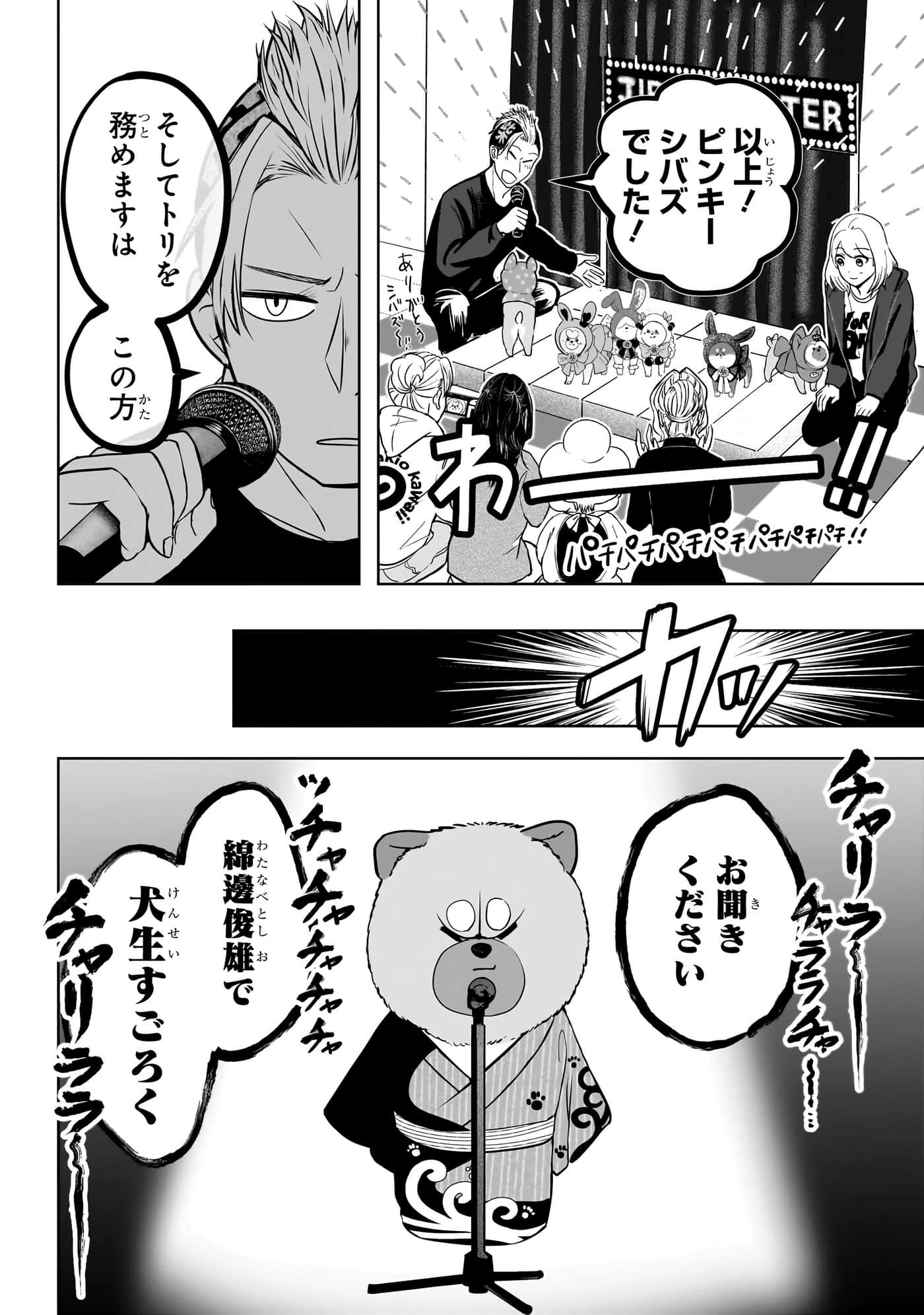 第 23 页