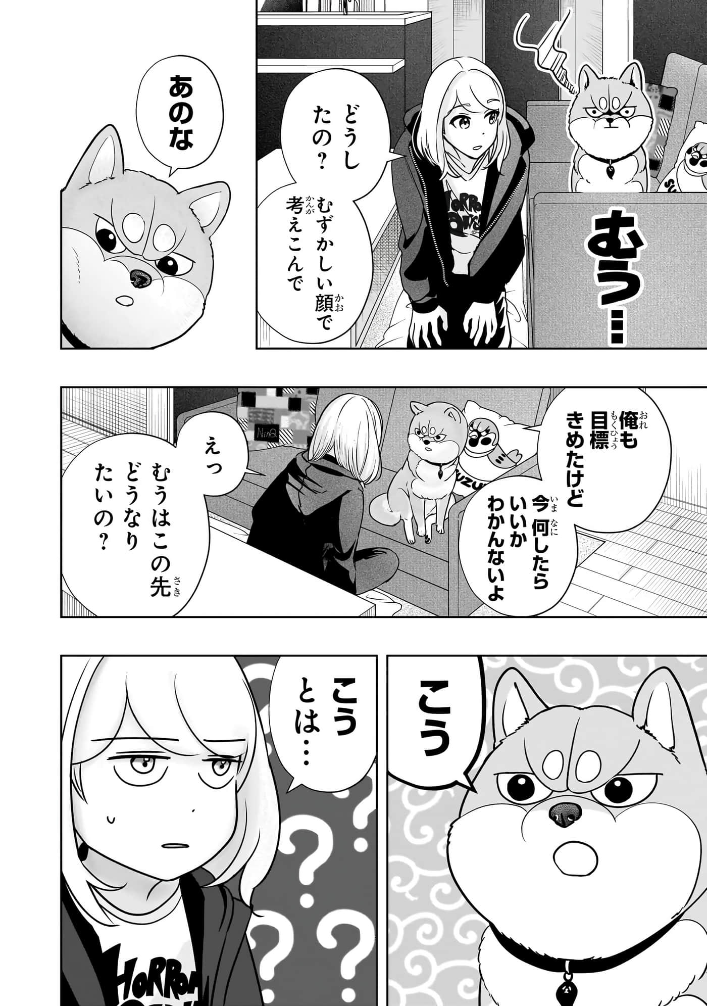 第 29 页