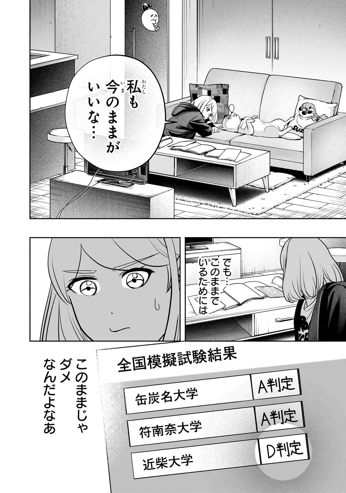 第 31 页