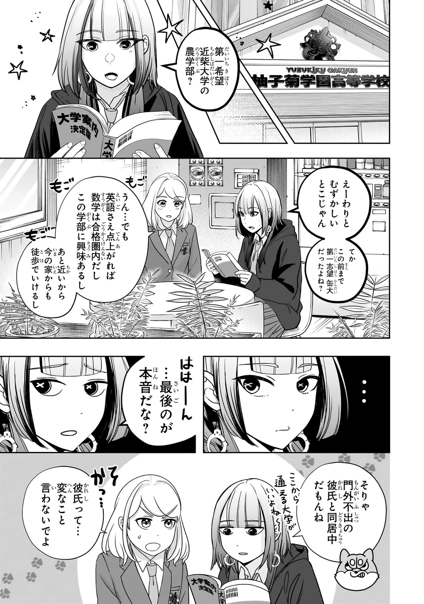 第 32 页