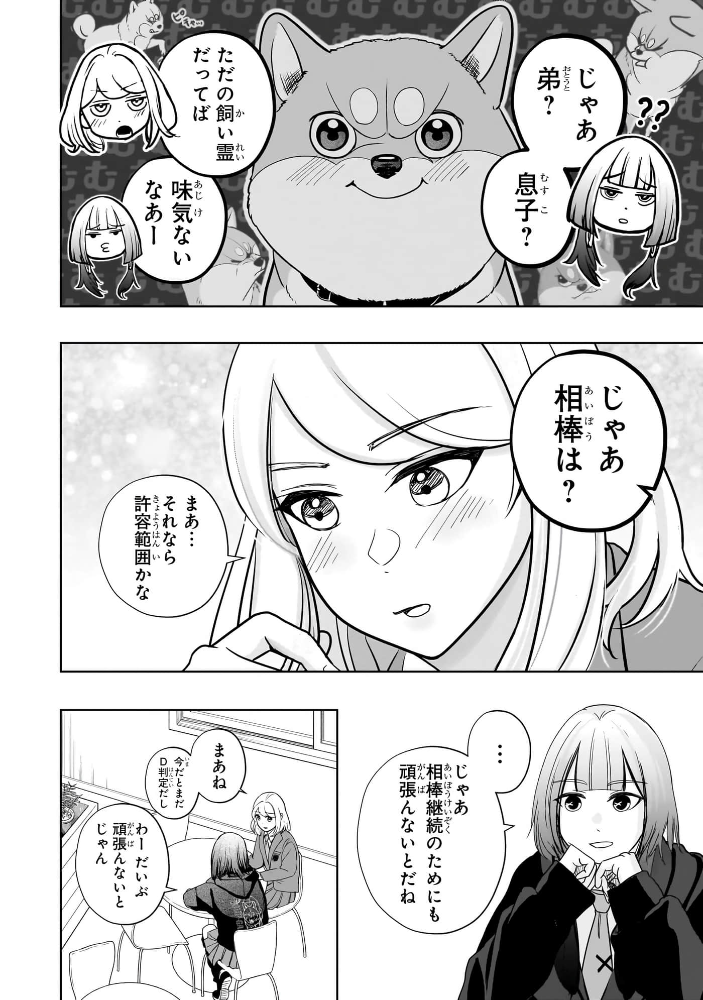 第 33 页