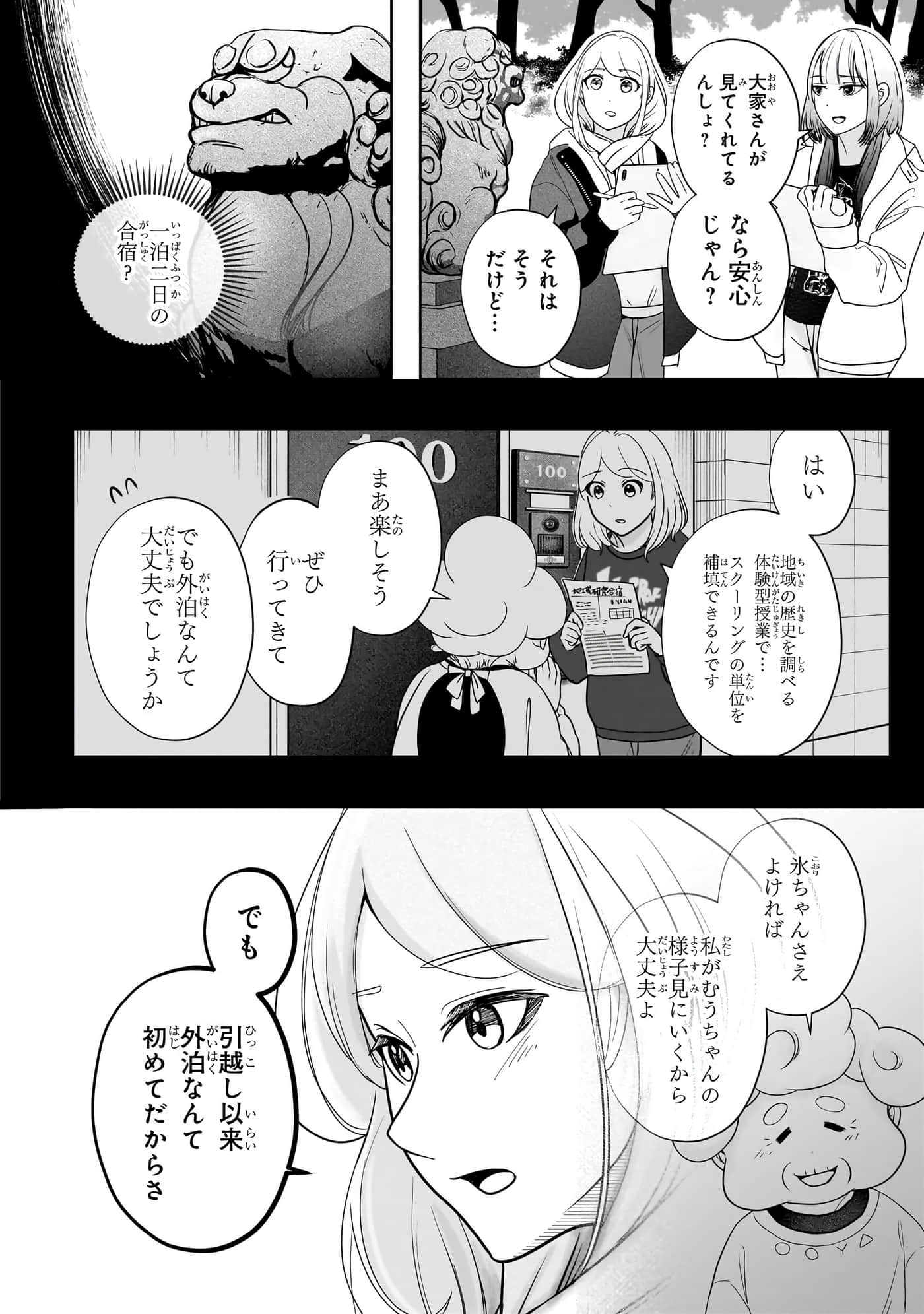 第 37 页