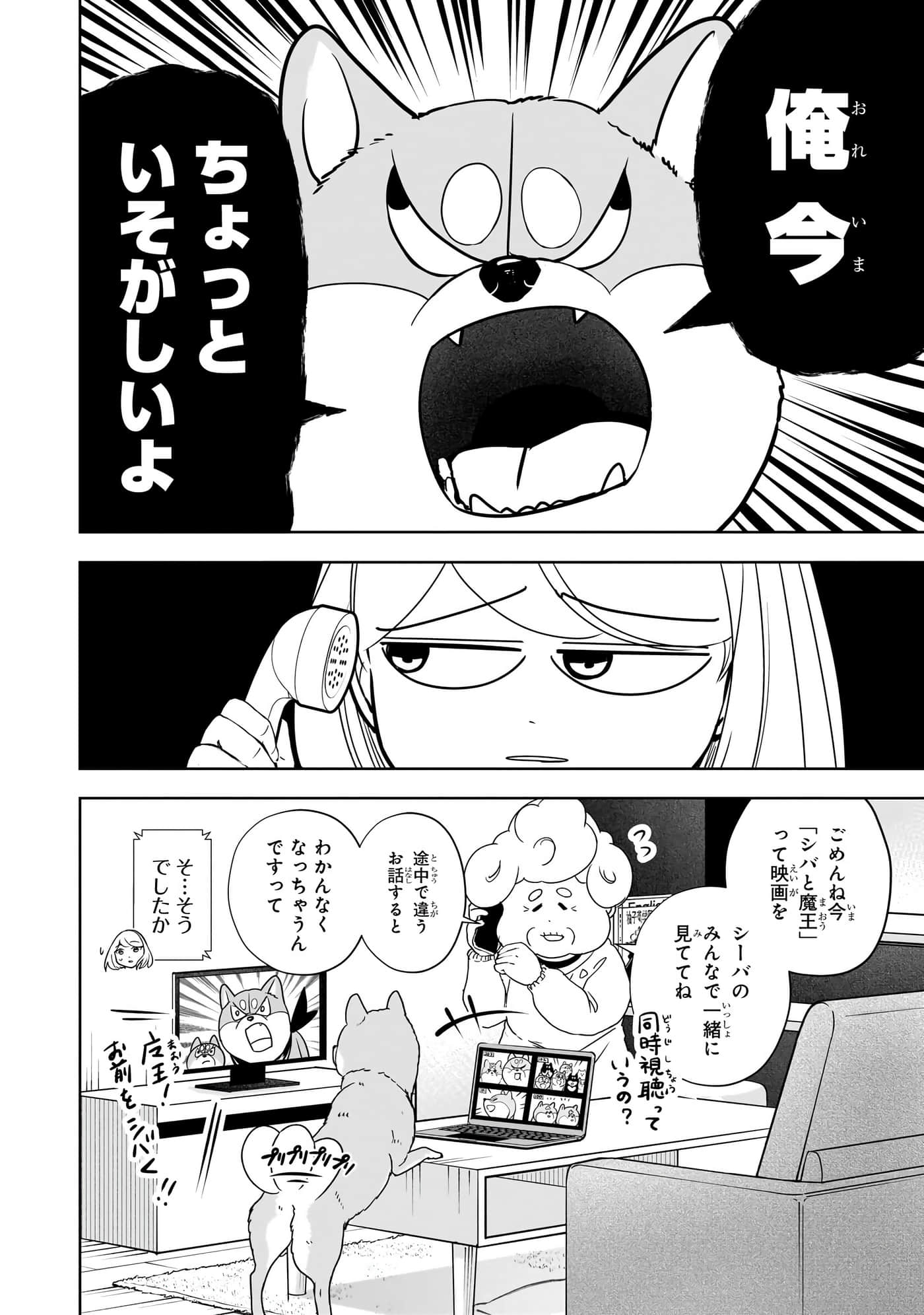 第 39 页
