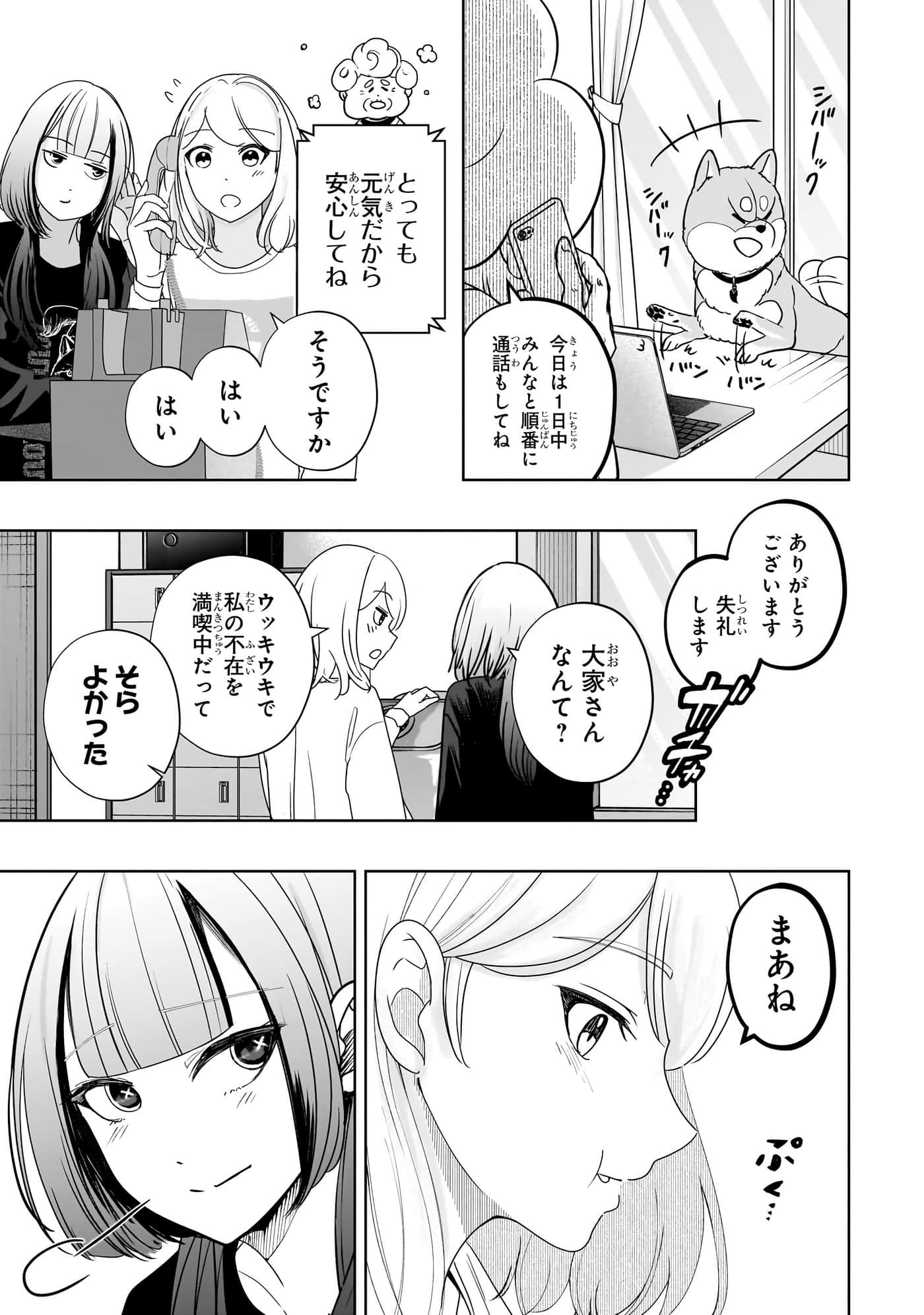 第 40 页