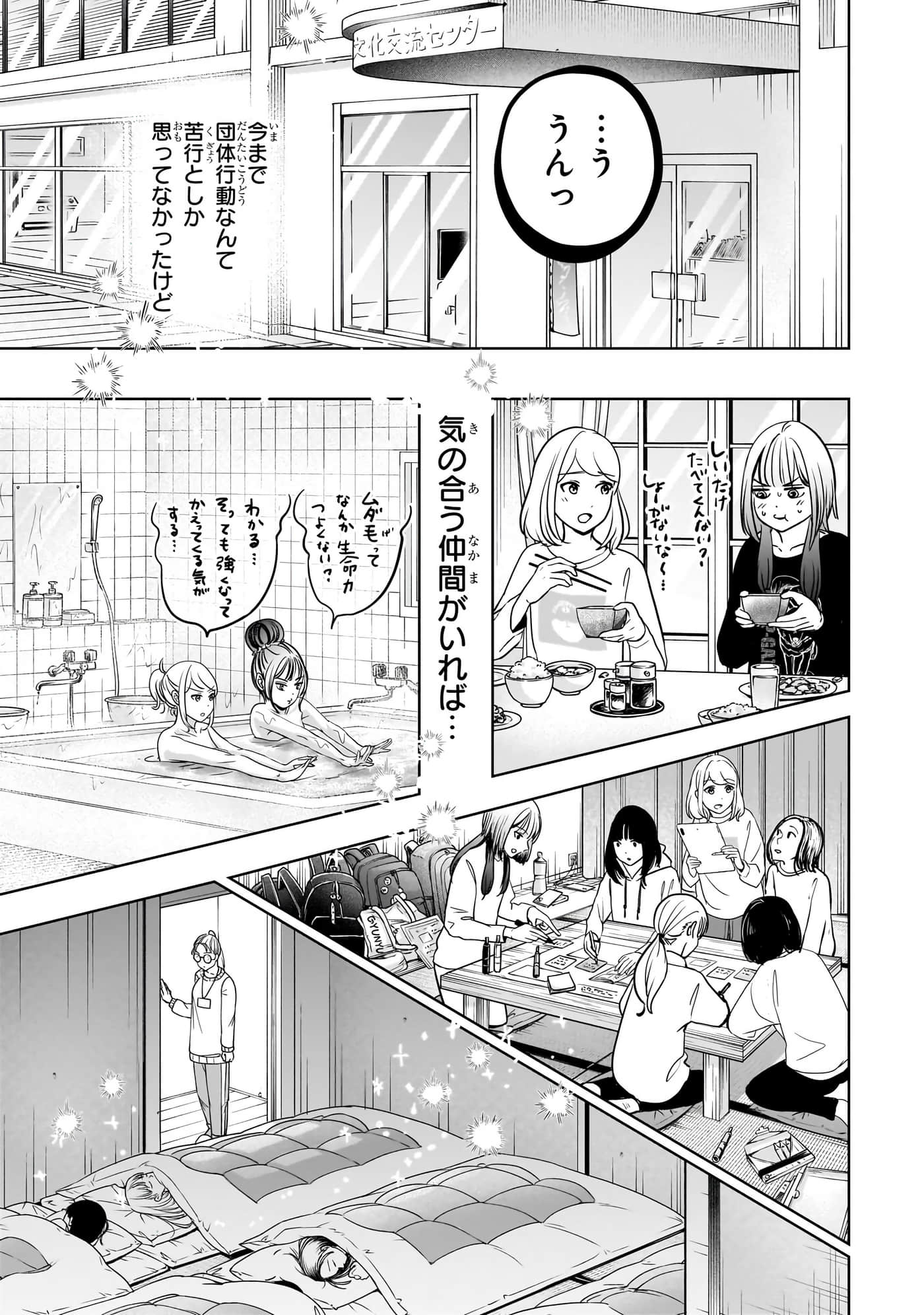 第 42 页