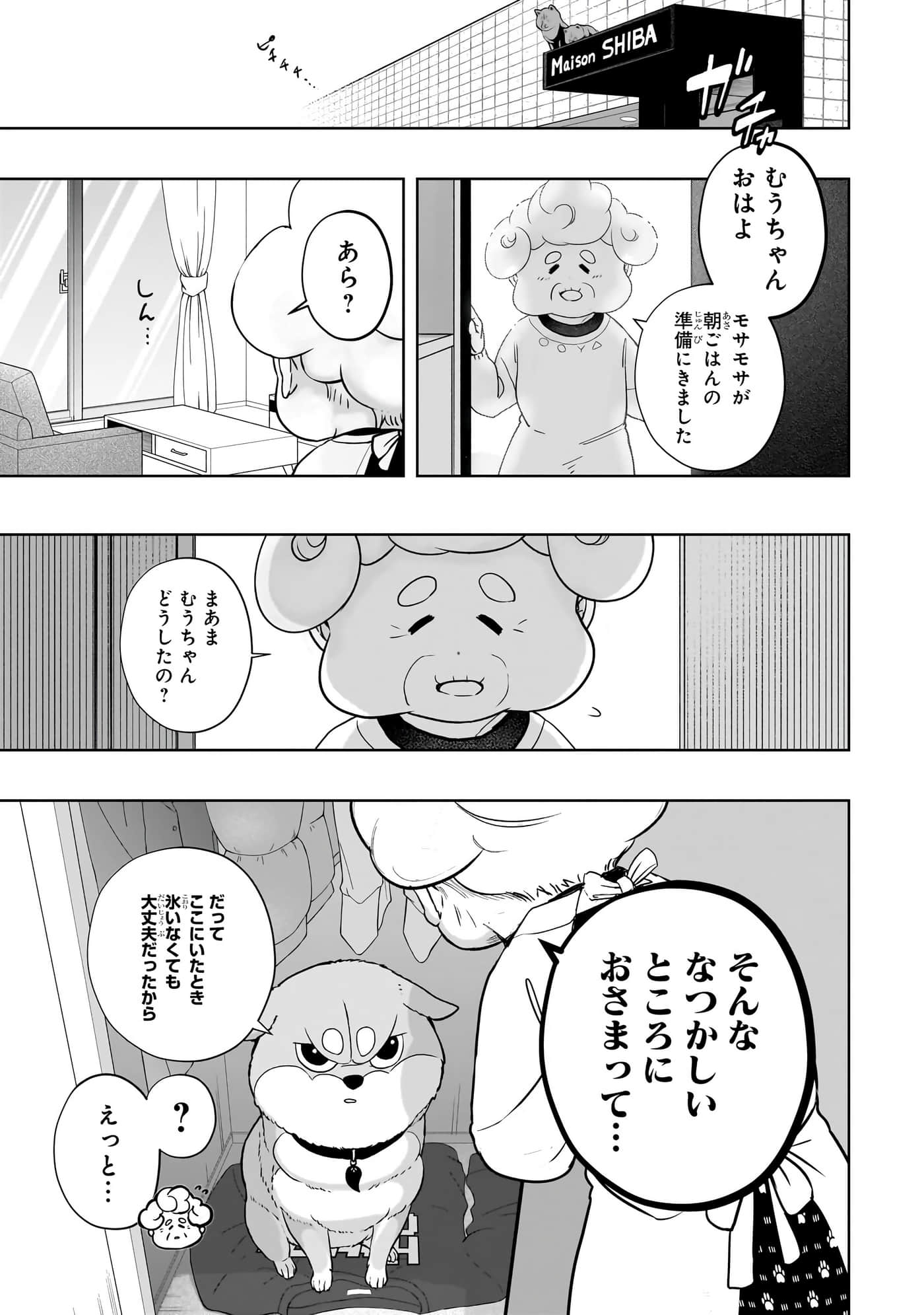 第 46 页