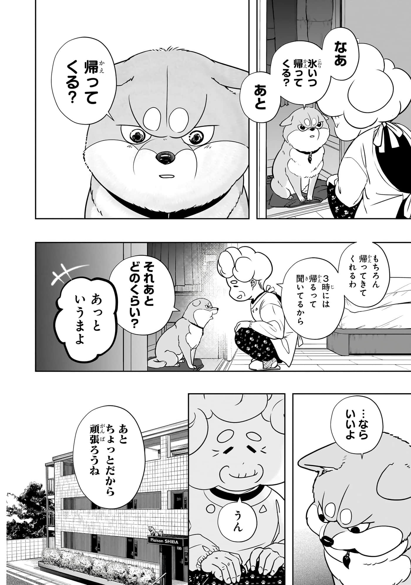 第 47 页
