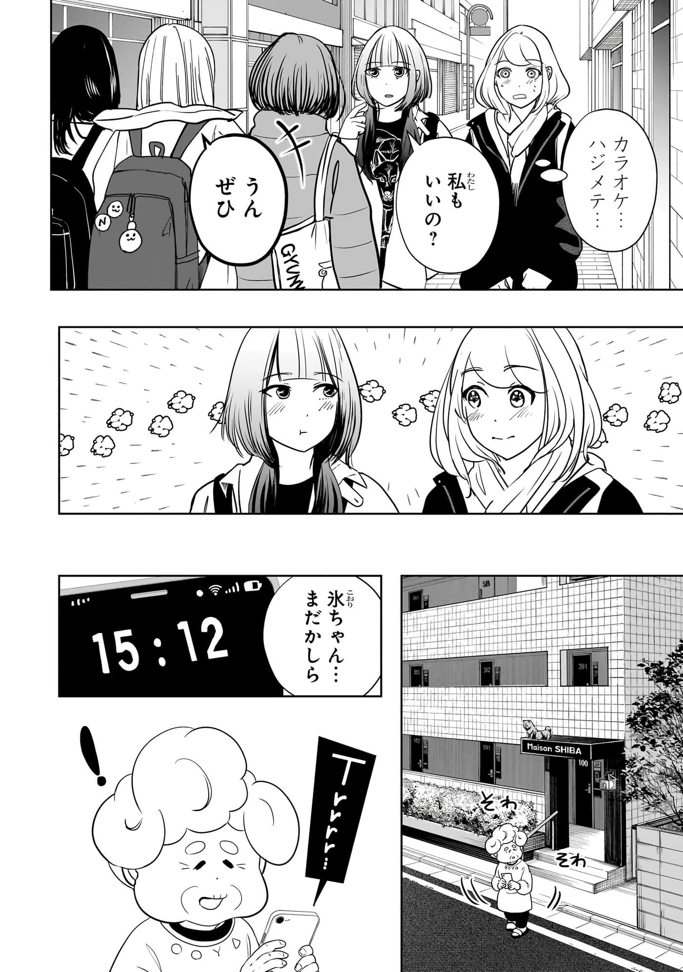 第 49 页