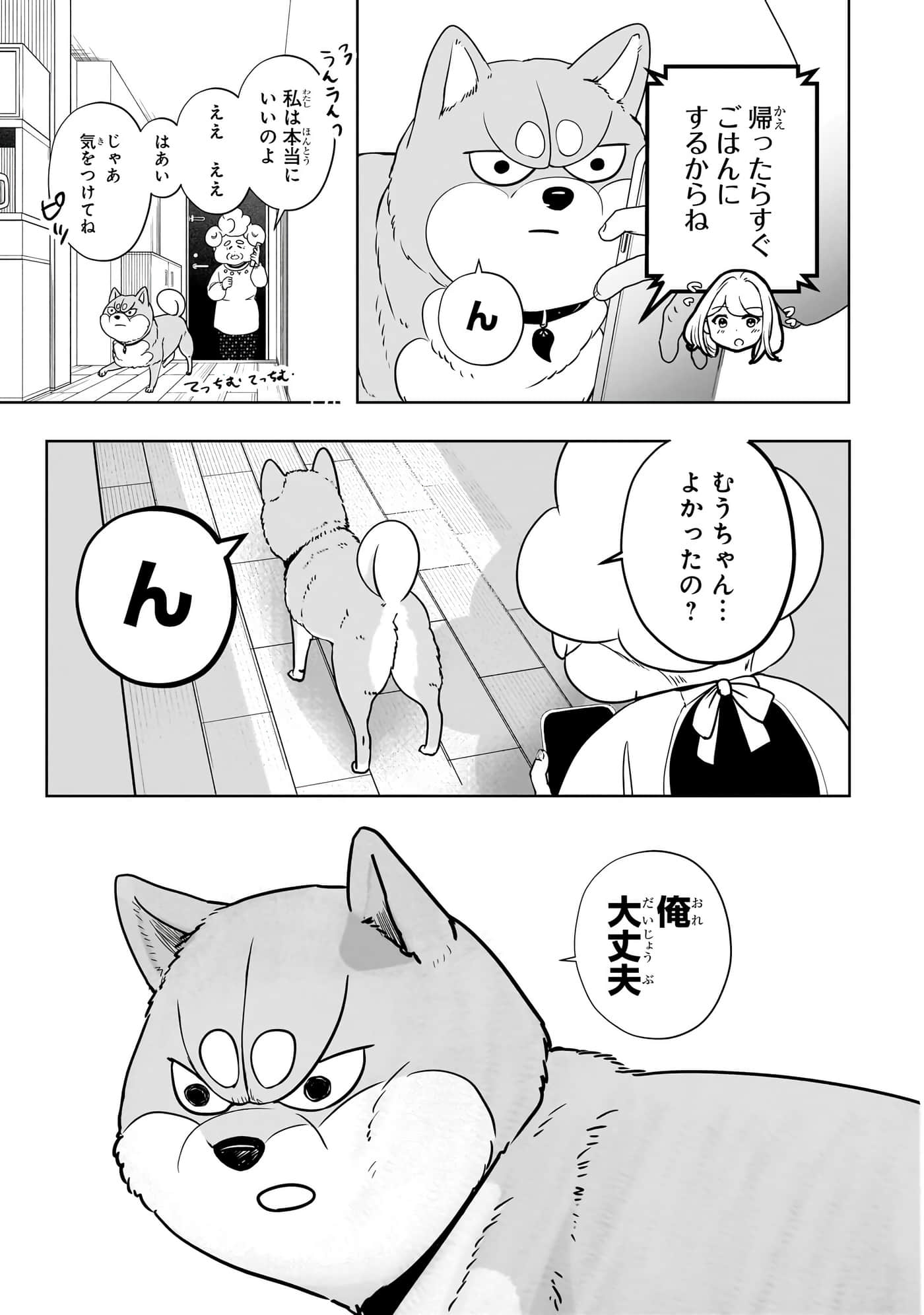 第 52 页
