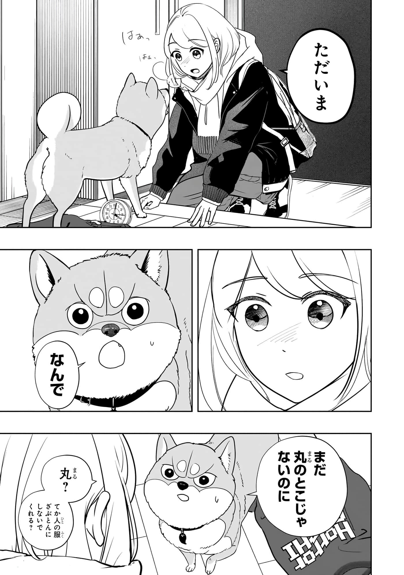 第 56 页