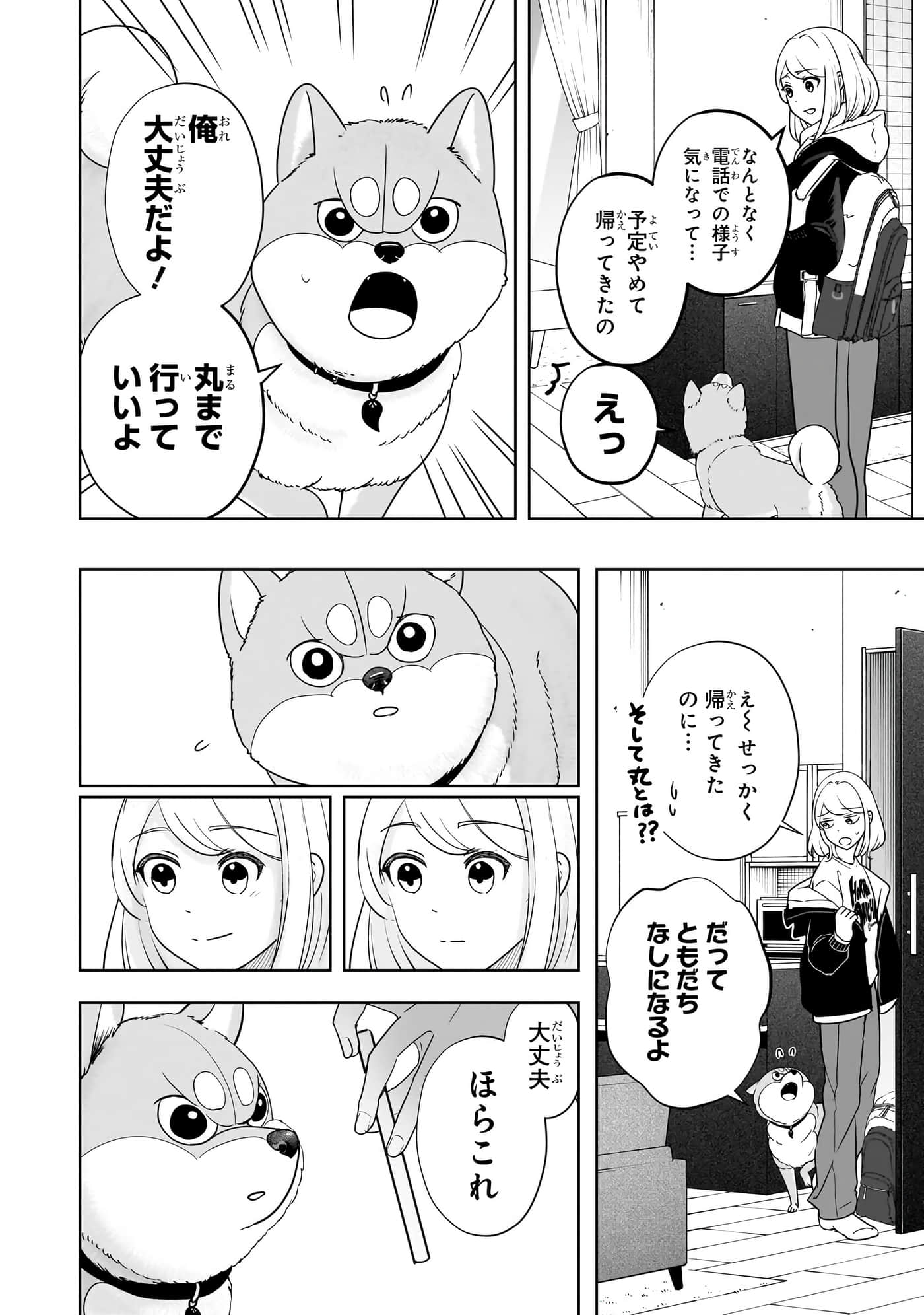 第 57 页