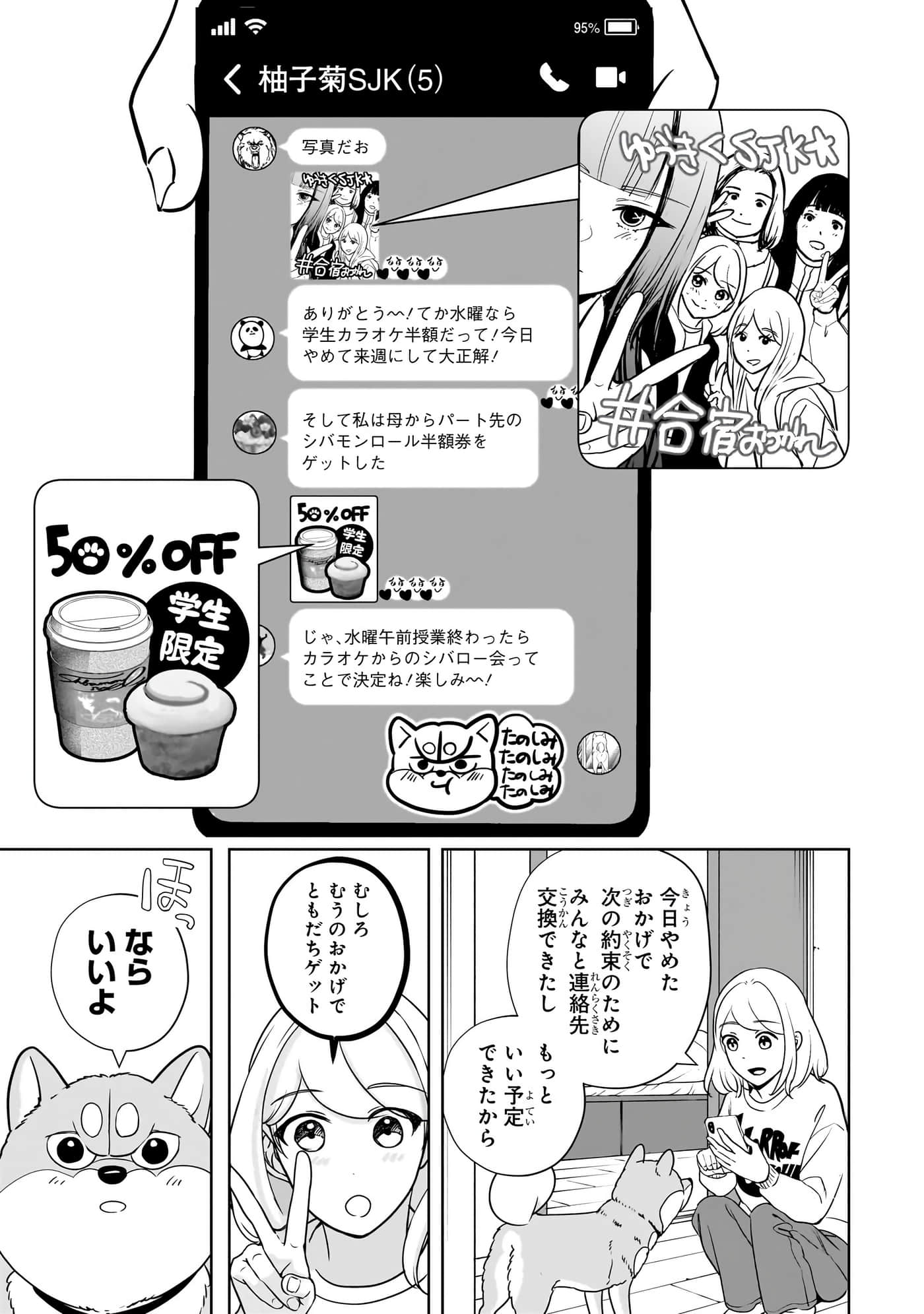 第 58 页